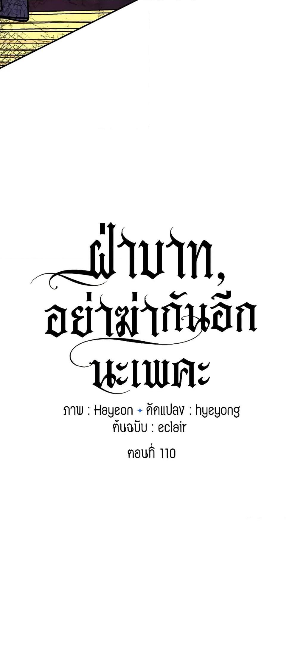 Manga-lc-com อ่านมังงะ อ่านการ์ตูน ออนไลน์ ฟรี Your Majesty, Please Spare Me This Time ตอนที่ 1 2 3 4 5 6 7 8 9 10 11 12 13 14 ฟรี ไม่มีโฆษณา Manga-lc - อ่าน มังงะ อ่าน การ์ตูน ออนไลน์ อ่านมังงะ ฟรี