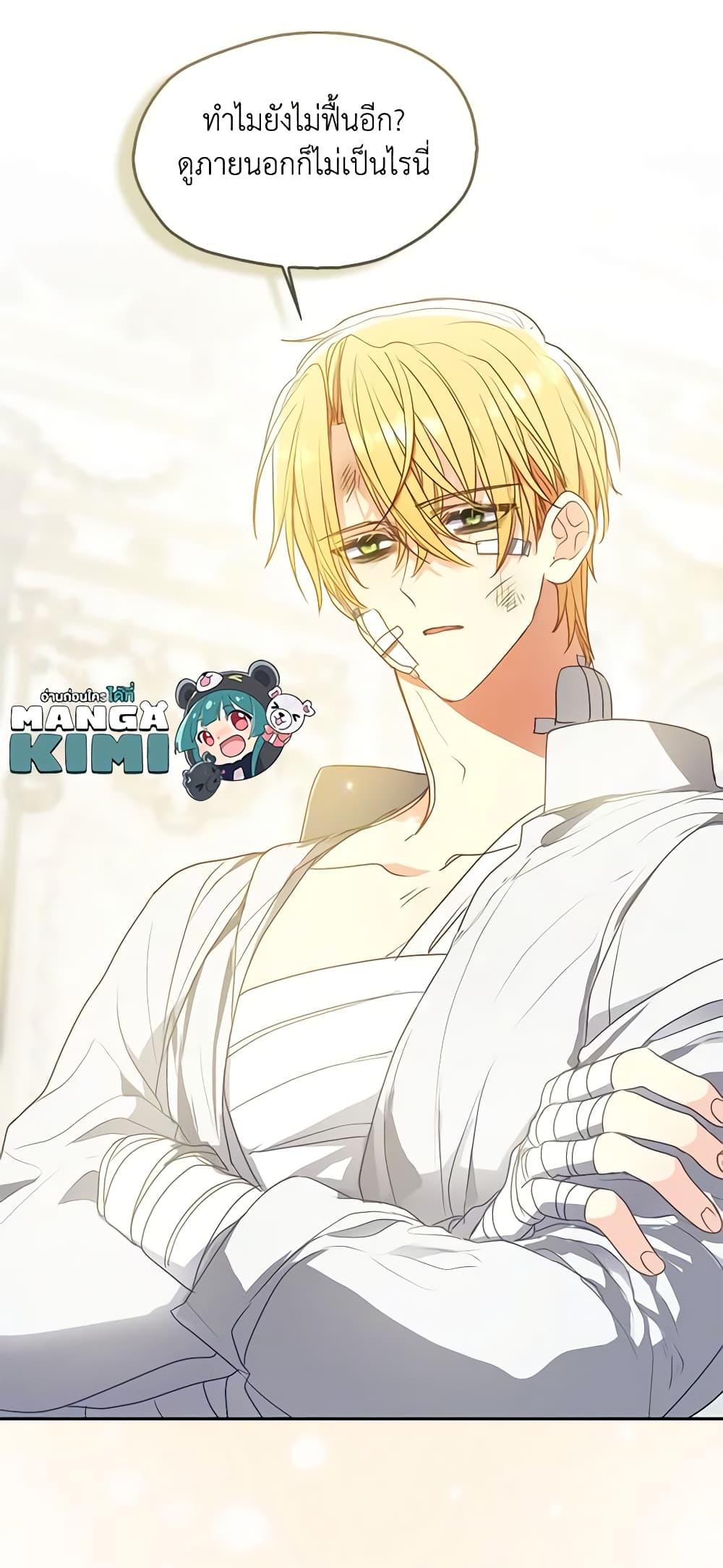 Manga-lc-com อ่านมังงะ อ่านการ์ตูน ออนไลน์ ฟรี Your Majesty, Please Spare Me This Time ตอนที่ 1 2 3 4 5 6 7 8 9 10 11 12 13 14 ฟรี ไม่มีโฆษณา Manga-lc - อ่าน มังงะ อ่าน การ์ตูน ออนไลน์ อ่านมังงะ ฟรี