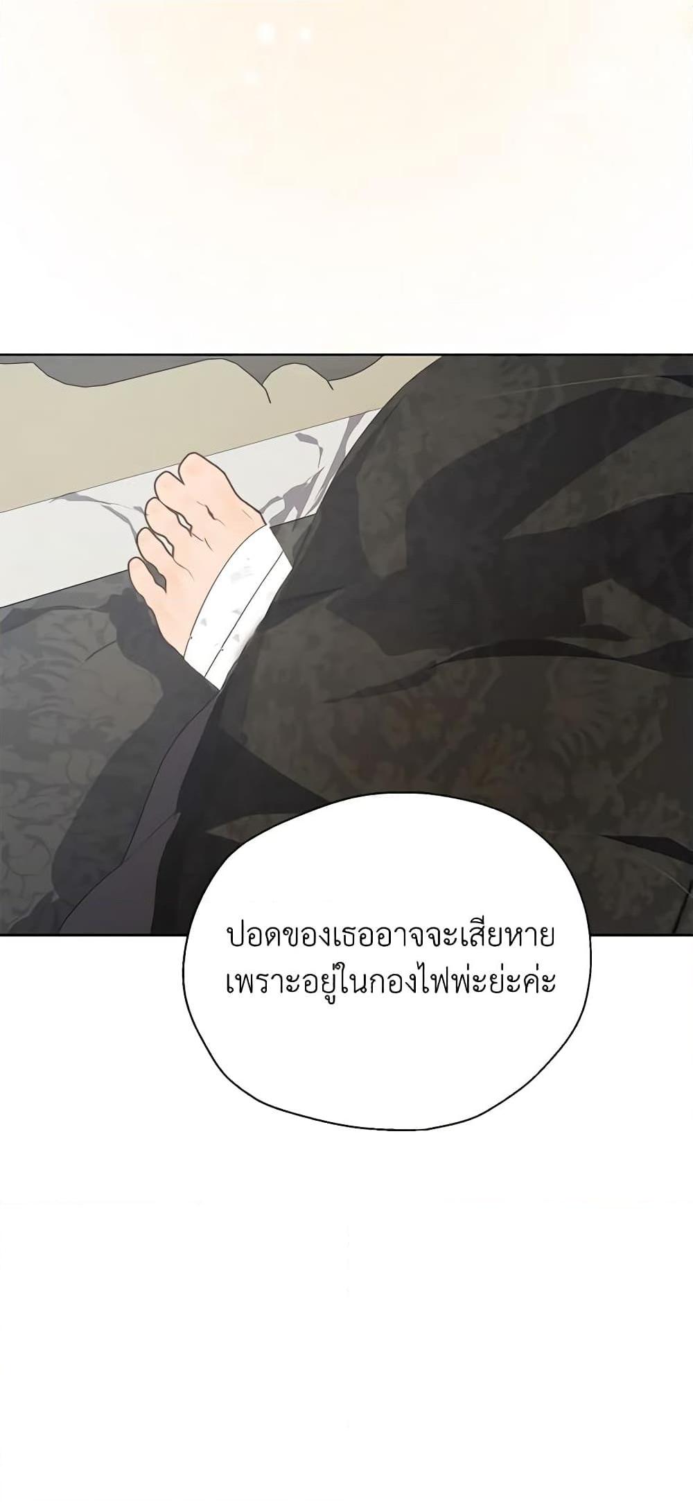 Manga-lc-com อ่านมังงะ อ่านการ์ตูน ออนไลน์ ฟรี Your Majesty, Please Spare Me This Time ตอนที่ 1 2 3 4 5 6 7 8 9 10 11 12 13 14 ฟรี ไม่มีโฆษณา Manga-lc - อ่าน มังงะ อ่าน การ์ตูน ออนไลน์ อ่านมังงะ ฟรี