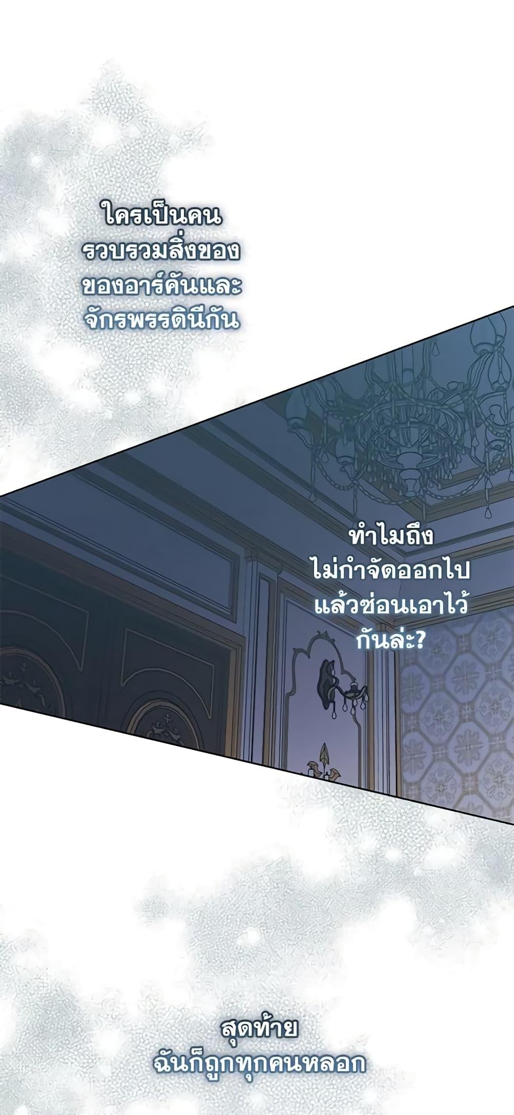 Manga-lc-com อ่านมังงะ อ่านการ์ตูน ออนไลน์ ฟรี Your Majesty, Please Spare Me This Time ตอนที่ 1 2 3 4 5 6 7 8 9 10 11 12 13 14 ฟรี ไม่มีโฆษณา Manga-lc - อ่าน มังงะ อ่าน การ์ตูน ออนไลน์ อ่านมังงะ ฟรี