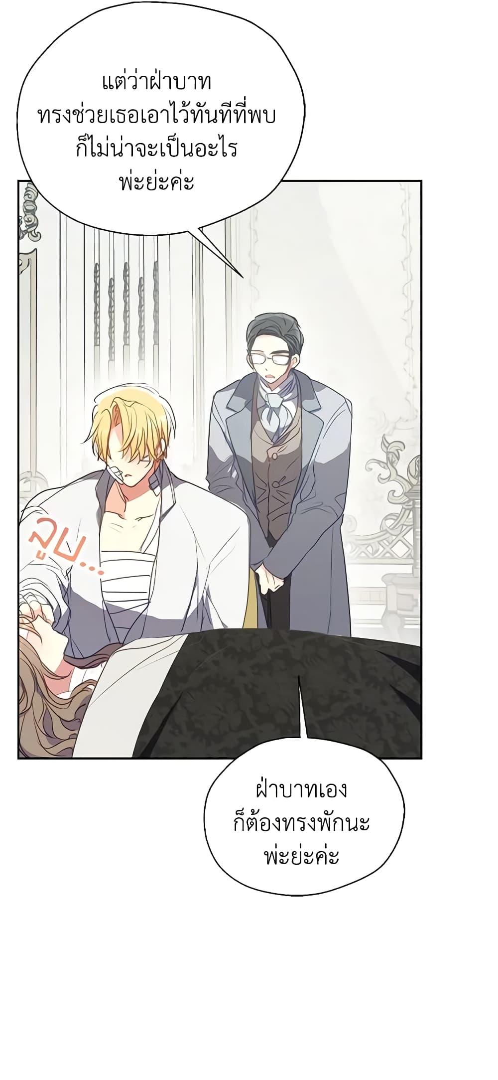 Manga-lc-com อ่านมังงะ อ่านการ์ตูน ออนไลน์ ฟรี Your Majesty, Please Spare Me This Time ตอนที่ 1 2 3 4 5 6 7 8 9 10 11 12 13 14 ฟรี ไม่มีโฆษณา Manga-lc - อ่าน มังงะ อ่าน การ์ตูน ออนไลน์ อ่านมังงะ ฟรี