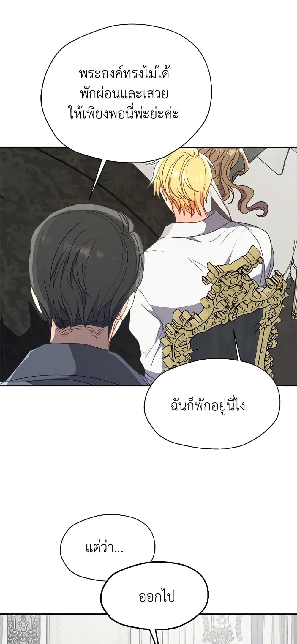Manga-lc-com อ่านมังงะ อ่านการ์ตูน ออนไลน์ ฟรี Your Majesty, Please Spare Me This Time ตอนที่ 1 2 3 4 5 6 7 8 9 10 11 12 13 14 ฟรี ไม่มีโฆษณา Manga-lc - อ่าน มังงะ อ่าน การ์ตูน ออนไลน์ อ่านมังงะ ฟรี