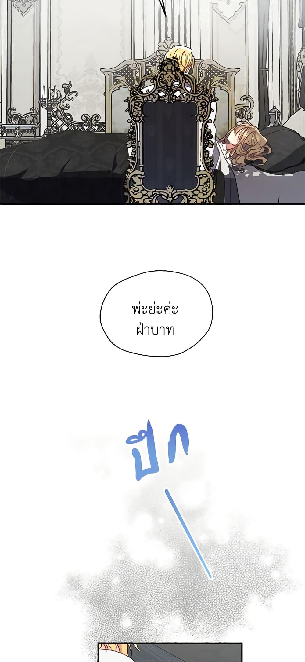 Manga-lc-com อ่านมังงะ อ่านการ์ตูน ออนไลน์ ฟรี Your Majesty, Please Spare Me This Time ตอนที่ 1 2 3 4 5 6 7 8 9 10 11 12 13 14 ฟรี ไม่มีโฆษณา Manga-lc - อ่าน มังงะ อ่าน การ์ตูน ออนไลน์ อ่านมังงะ ฟรี