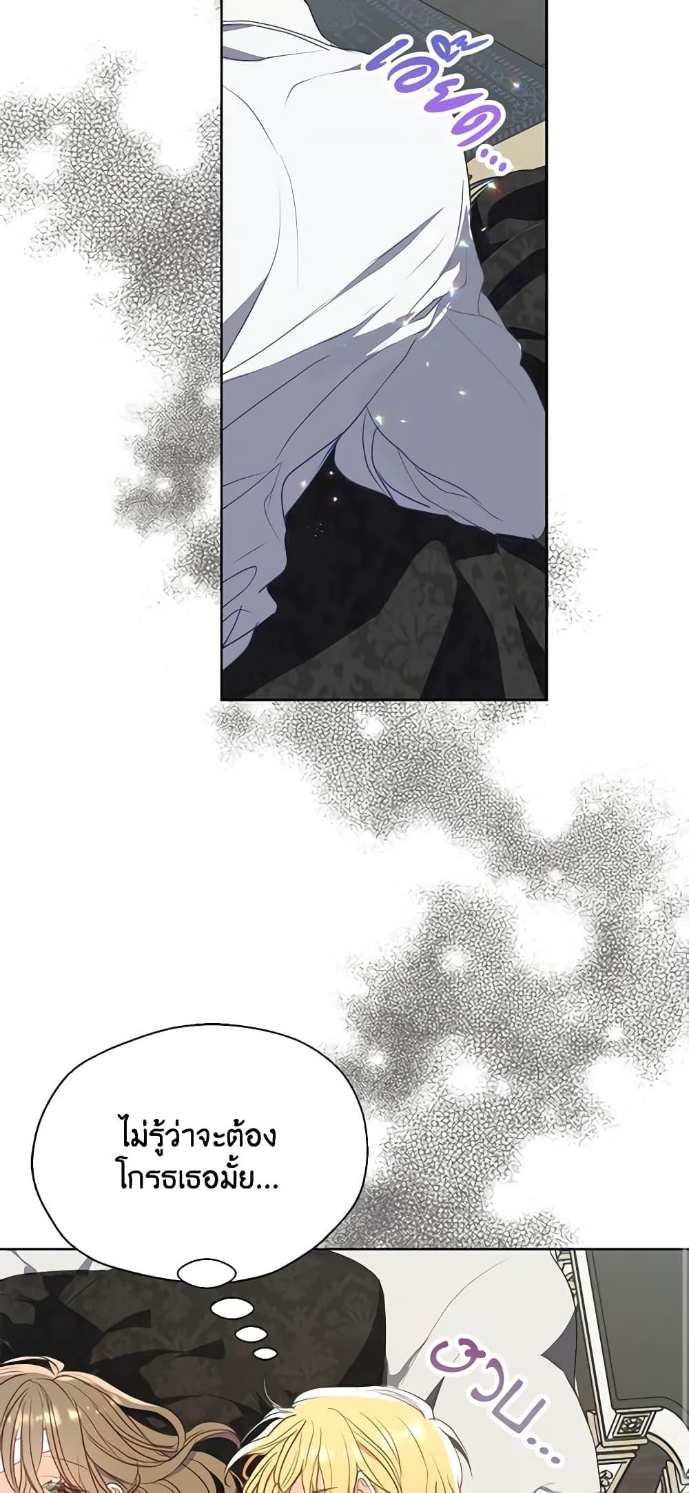 Manga-lc-com อ่านมังงะ อ่านการ์ตูน ออนไลน์ ฟรี Your Majesty, Please Spare Me This Time ตอนที่ 1 2 3 4 5 6 7 8 9 10 11 12 13 14 ฟรี ไม่มีโฆษณา Manga-lc - อ่าน มังงะ อ่าน การ์ตูน ออนไลน์ อ่านมังงะ ฟรี