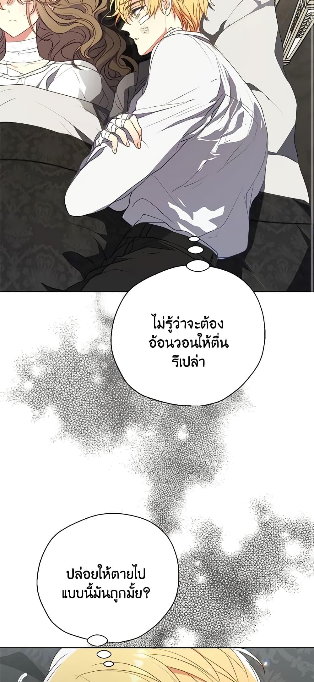 Manga-lc-com อ่านมังงะ อ่านการ์ตูน ออนไลน์ ฟรี Your Majesty, Please Spare Me This Time ตอนที่ 1 2 3 4 5 6 7 8 9 10 11 12 13 14 ฟรี ไม่มีโฆษณา Manga-lc - อ่าน มังงะ อ่าน การ์ตูน ออนไลน์ อ่านมังงะ ฟรี