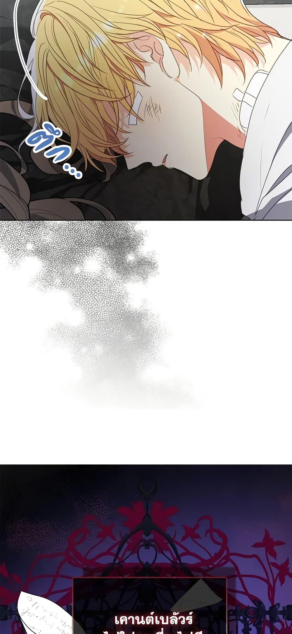 Manga-lc-com อ่านมังงะ อ่านการ์ตูน ออนไลน์ ฟรี Your Majesty, Please Spare Me This Time ตอนที่ 1 2 3 4 5 6 7 8 9 10 11 12 13 14 ฟรี ไม่มีโฆษณา Manga-lc - อ่าน มังงะ อ่าน การ์ตูน ออนไลน์ อ่านมังงะ ฟรี