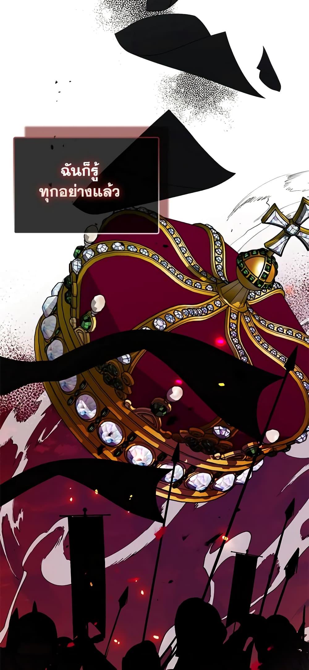 Manga-lc-com อ่านมังงะ อ่านการ์ตูน ออนไลน์ ฟรี Your Majesty, Please Spare Me This Time ตอนที่ 1 2 3 4 5 6 7 8 9 10 11 12 13 14 ฟรี ไม่มีโฆษณา Manga-lc - อ่าน มังงะ อ่าน การ์ตูน ออนไลน์ อ่านมังงะ ฟรี