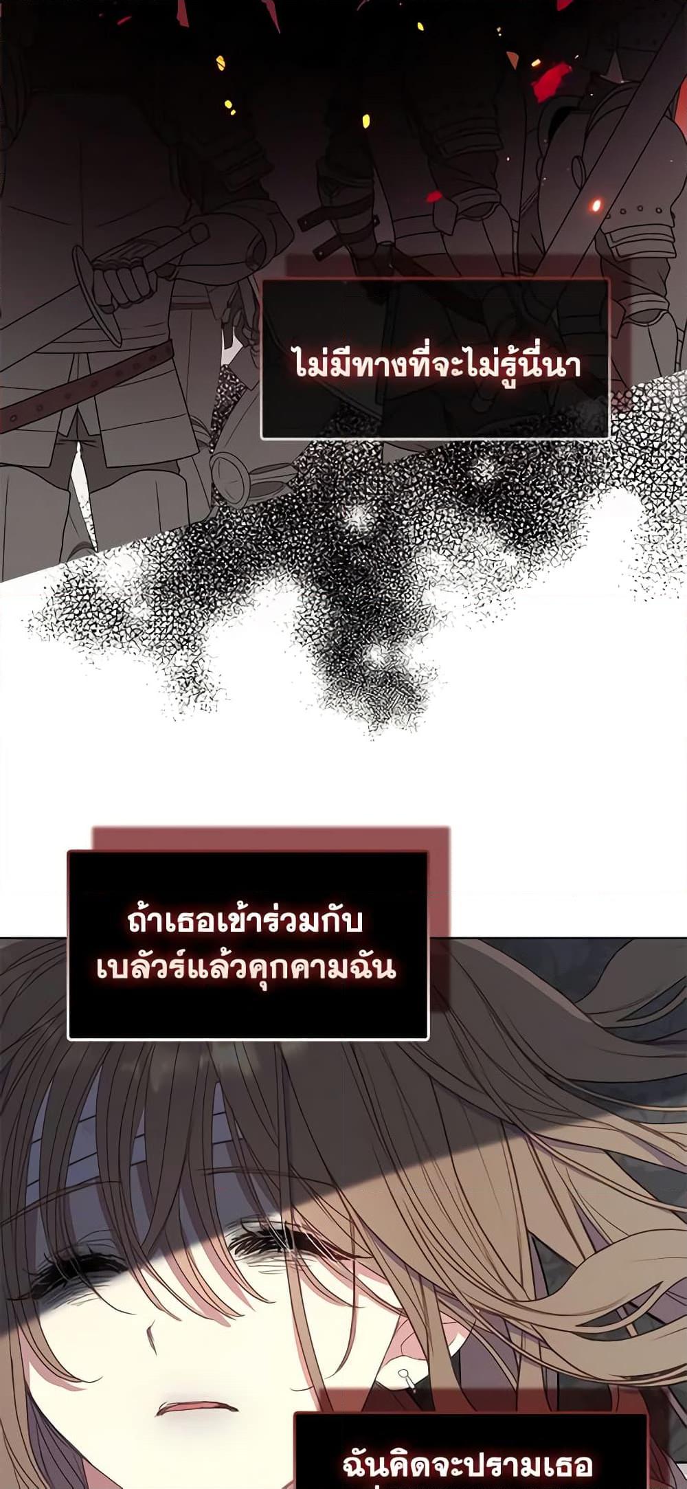 Manga-lc-com อ่านมังงะ อ่านการ์ตูน ออนไลน์ ฟรี Your Majesty, Please Spare Me This Time ตอนที่ 1 2 3 4 5 6 7 8 9 10 11 12 13 14 ฟรี ไม่มีโฆษณา Manga-lc - อ่าน มังงะ อ่าน การ์ตูน ออนไลน์ อ่านมังงะ ฟรี