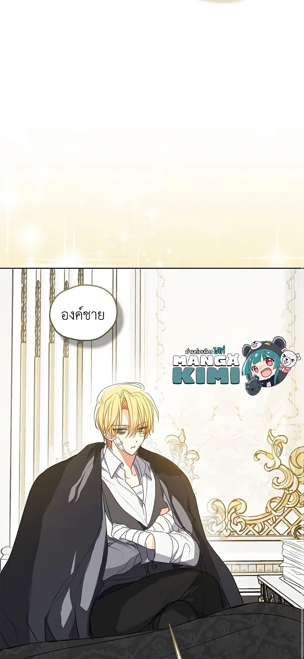 Manga-lc-com อ่านมังงะ อ่านการ์ตูน ออนไลน์ ฟรี Your Majesty, Please Spare Me This Time ตอนที่ 1 2 3 4 5 6 7 8 9 10 11 12 13 14 ฟรี ไม่มีโฆษณา Manga-lc - อ่าน มังงะ อ่าน การ์ตูน ออนไลน์ อ่านมังงะ ฟรี