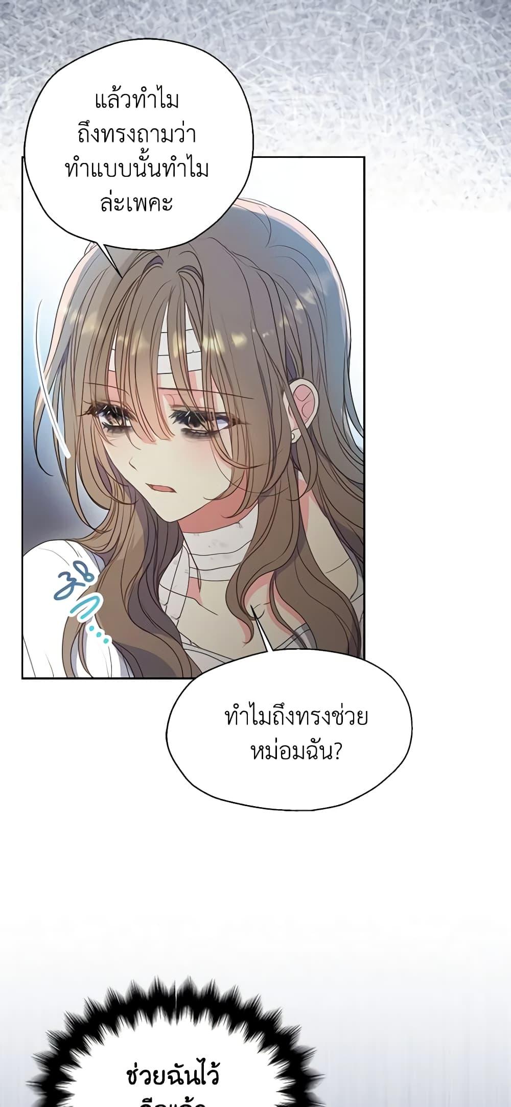 Manga-lc-com อ่านมังงะ อ่านการ์ตูน ออนไลน์ ฟรี Your Majesty, Please Spare Me This Time ตอนที่ 1 2 3 4 5 6 7 8 9 10 11 12 13 14 ฟรี ไม่มีโฆษณา Manga-lc - อ่าน มังงะ อ่าน การ์ตูน ออนไลน์ อ่านมังงะ ฟรี