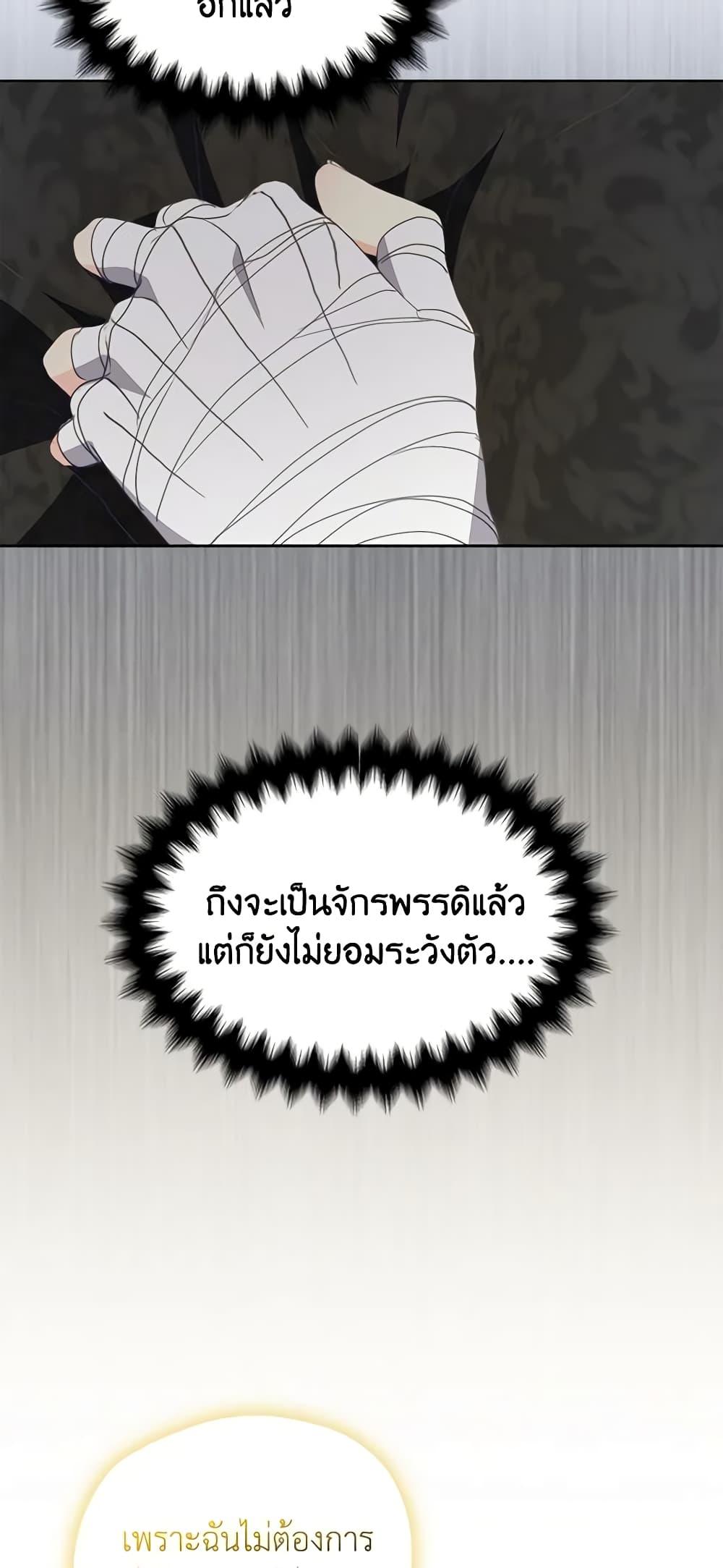 Manga-lc-com อ่านมังงะ อ่านการ์ตูน ออนไลน์ ฟรี Your Majesty, Please Spare Me This Time ตอนที่ 1 2 3 4 5 6 7 8 9 10 11 12 13 14 ฟรี ไม่มีโฆษณา Manga-lc - อ่าน มังงะ อ่าน การ์ตูน ออนไลน์ อ่านมังงะ ฟรี