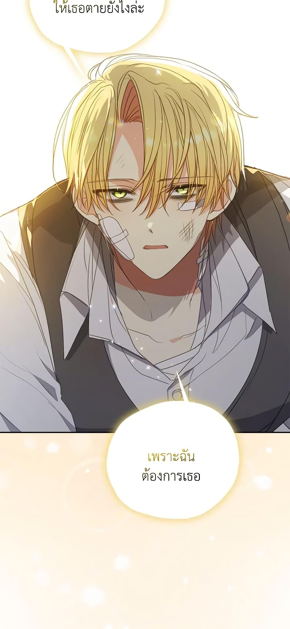 Manga-lc-com อ่านมังงะ อ่านการ์ตูน ออนไลน์ ฟรี Your Majesty, Please Spare Me This Time ตอนที่ 1 2 3 4 5 6 7 8 9 10 11 12 13 14 ฟรี ไม่มีโฆษณา Manga-lc - อ่าน มังงะ อ่าน การ์ตูน ออนไลน์ อ่านมังงะ ฟรี