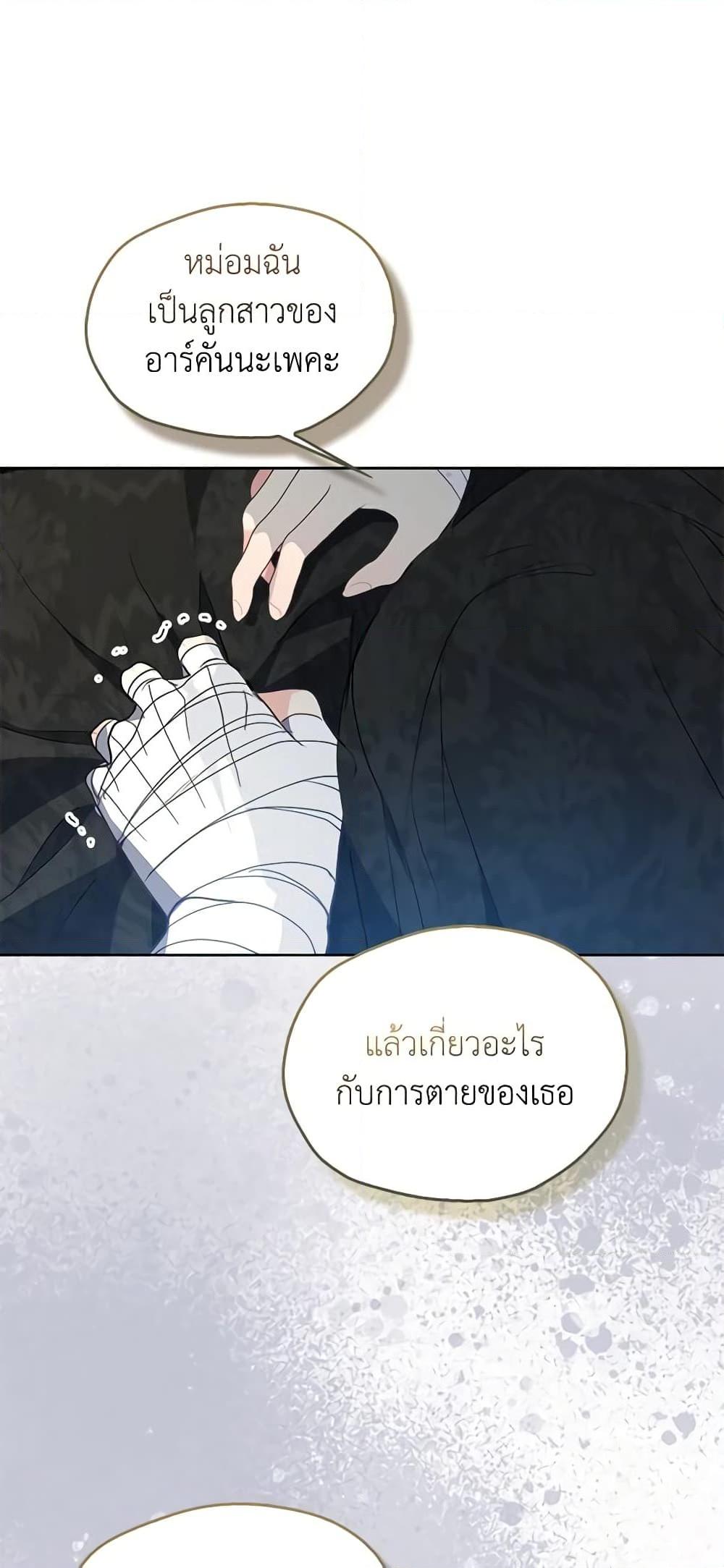 Manga-lc-com อ่านมังงะ อ่านการ์ตูน ออนไลน์ ฟรี Your Majesty, Please Spare Me This Time ตอนที่ 1 2 3 4 5 6 7 8 9 10 11 12 13 14 ฟรี ไม่มีโฆษณา Manga-lc - อ่าน มังงะ อ่าน การ์ตูน ออนไลน์ อ่านมังงะ ฟรี