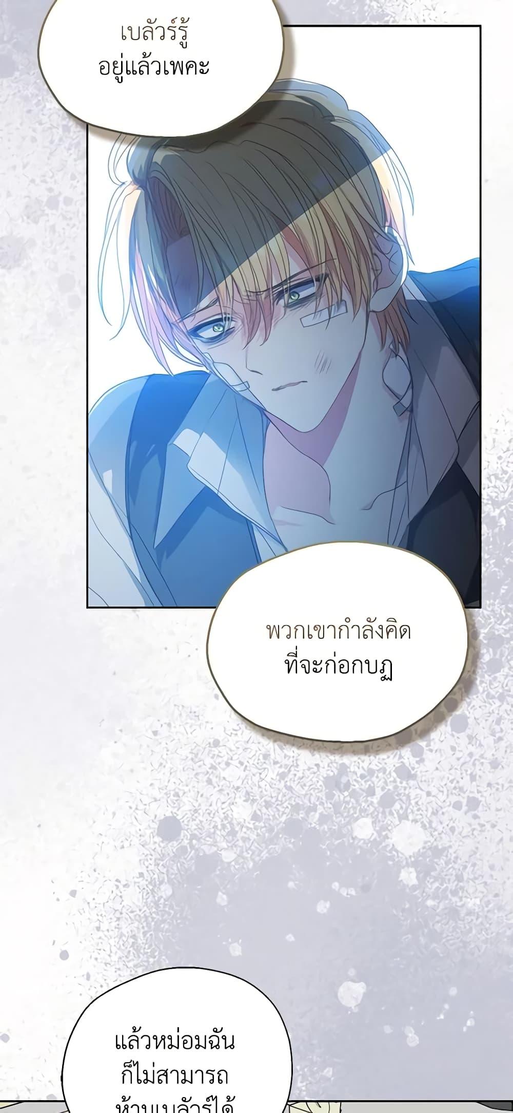 Manga-lc-com อ่านมังงะ อ่านการ์ตูน ออนไลน์ ฟรี Your Majesty, Please Spare Me This Time ตอนที่ 1 2 3 4 5 6 7 8 9 10 11 12 13 14 ฟรี ไม่มีโฆษณา Manga-lc - อ่าน มังงะ อ่าน การ์ตูน ออนไลน์ อ่านมังงะ ฟรี