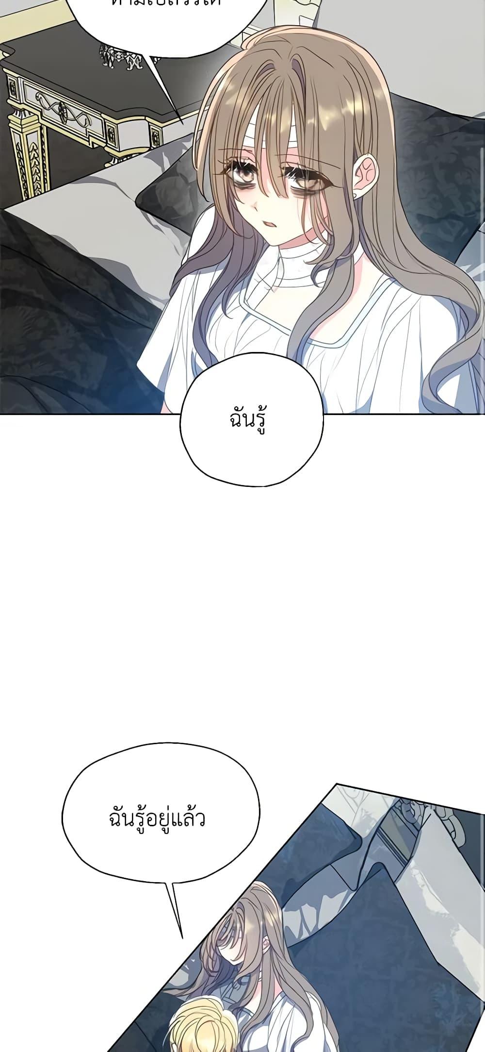 Manga-lc-com อ่านมังงะ อ่านการ์ตูน ออนไลน์ ฟรี Your Majesty, Please Spare Me This Time ตอนที่ 1 2 3 4 5 6 7 8 9 10 11 12 13 14 ฟรี ไม่มีโฆษณา Manga-lc - อ่าน มังงะ อ่าน การ์ตูน ออนไลน์ อ่านมังงะ ฟรี