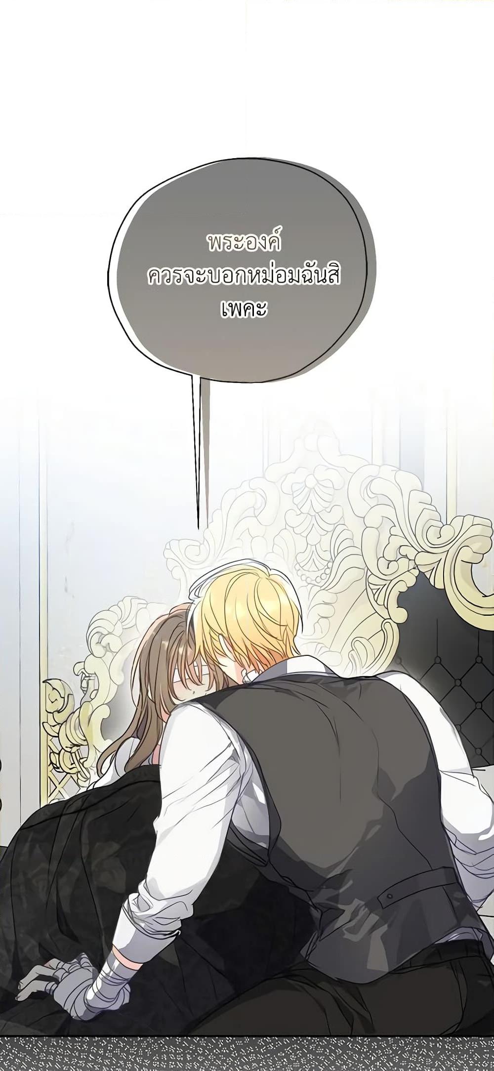Manga-lc-com อ่านมังงะ อ่านการ์ตูน ออนไลน์ ฟรี Your Majesty, Please Spare Me This Time ตอนที่ 1 2 3 4 5 6 7 8 9 10 11 12 13 14 ฟรี ไม่มีโฆษณา Manga-lc - อ่าน มังงะ อ่าน การ์ตูน ออนไลน์ อ่านมังงะ ฟรี
