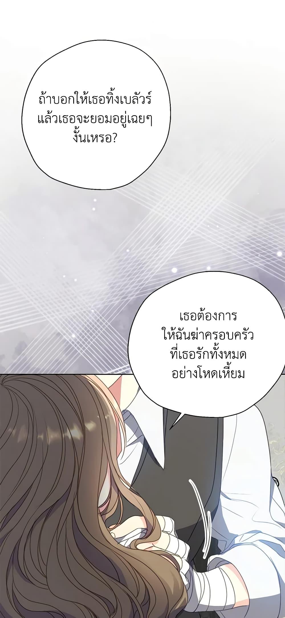 Manga-lc-com อ่านมังงะ อ่านการ์ตูน ออนไลน์ ฟรี Your Majesty, Please Spare Me This Time ตอนที่ 1 2 3 4 5 6 7 8 9 10 11 12 13 14 ฟรี ไม่มีโฆษณา Manga-lc - อ่าน มังงะ อ่าน การ์ตูน ออนไลน์ อ่านมังงะ ฟรี