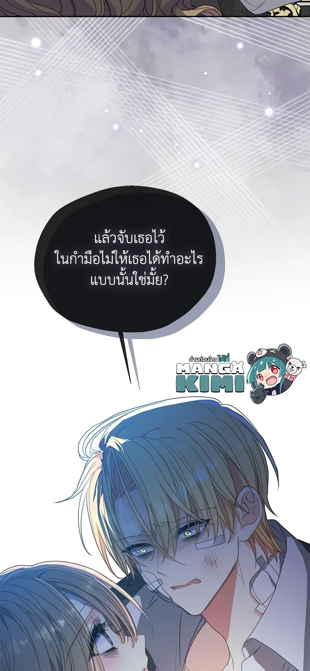 Manga-lc-com อ่านมังงะ อ่านการ์ตูน ออนไลน์ ฟรี Your Majesty, Please Spare Me This Time ตอนที่ 1 2 3 4 5 6 7 8 9 10 11 12 13 14 ฟรี ไม่มีโฆษณา Manga-lc - อ่าน มังงะ อ่าน การ์ตูน ออนไลน์ อ่านมังงะ ฟรี