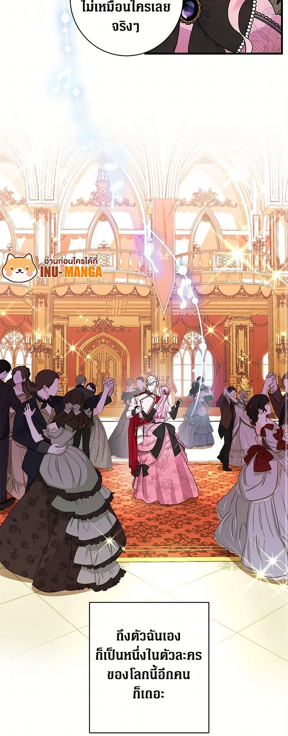 Manga-lc-com อ่านมังงะ อ่านการ์ตูน ออนไลน์ ฟรี The Archduke’s Magical Business Partner ตอนที่ 1 2 3 4 5 6 7 8 9 10 11 12 13 14 ฟรี ไม่มีโฆษณา Manga-lc - อ่าน มังงะ อ่าน การ์ตูน ออนไลน์ อ่านมังงะ ฟรี