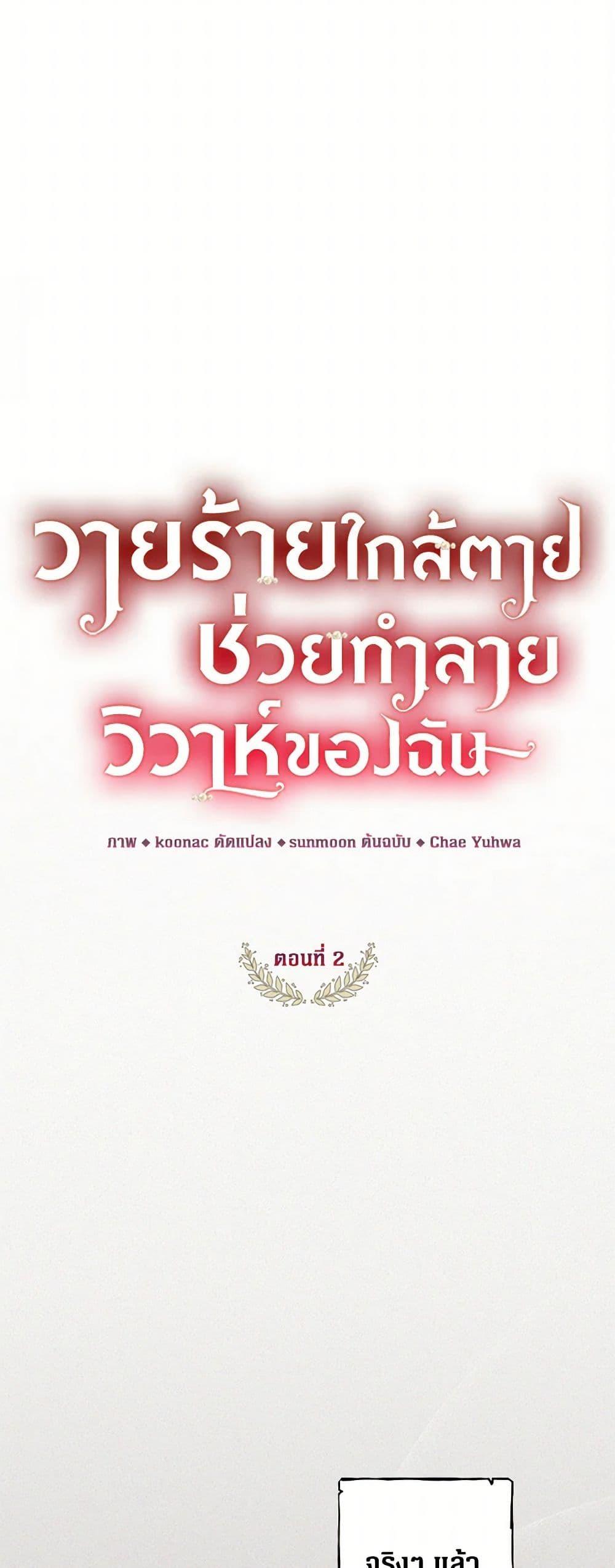 Manga-lc-com อ่านมังงะ อ่านการ์ตูน ออนไลน์ ฟรี The Archduke’s Magical Business Partner ตอนที่ 1 2 3 4 5 6 7 8 9 10 11 12 13 14 ฟรี ไม่มีโฆษณา Manga-lc - อ่าน มังงะ อ่าน การ์ตูน ออนไลน์ อ่านมังงะ ฟรี