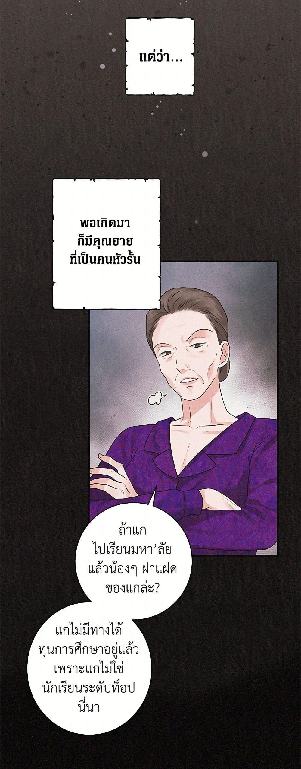 Manga-lc-com อ่านมังงะ อ่านการ์ตูน ออนไลน์ ฟรี The Archduke’s Magical Business Partner ตอนที่ 1 2 3 4 5 6 7 8 9 10 11 12 13 14 ฟรี ไม่มีโฆษณา Manga-lc - อ่าน มังงะ อ่าน การ์ตูน ออนไลน์ อ่านมังงะ ฟรี