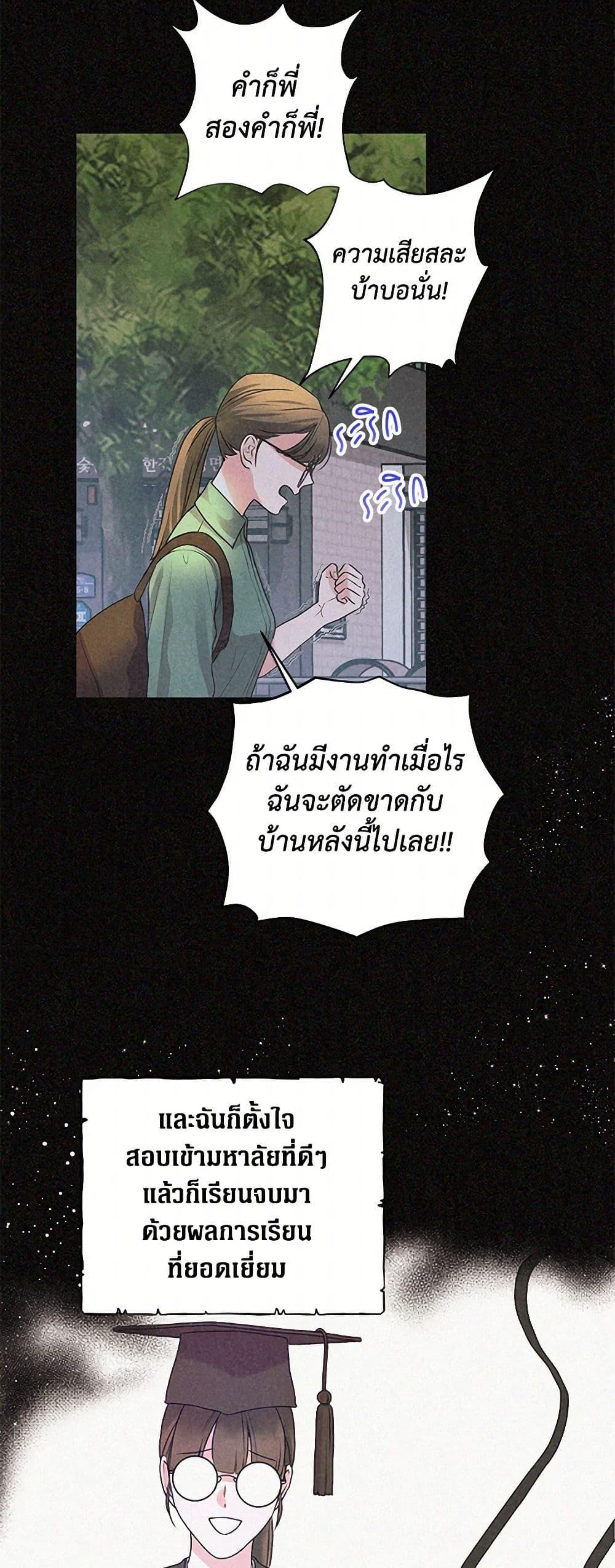 Manga-lc-com อ่านมังงะ อ่านการ์ตูน ออนไลน์ ฟรี The Archduke’s Magical Business Partner ตอนที่ 1 2 3 4 5 6 7 8 9 10 11 12 13 14 ฟรี ไม่มีโฆษณา Manga-lc - อ่าน มังงะ อ่าน การ์ตูน ออนไลน์ อ่านมังงะ ฟรี