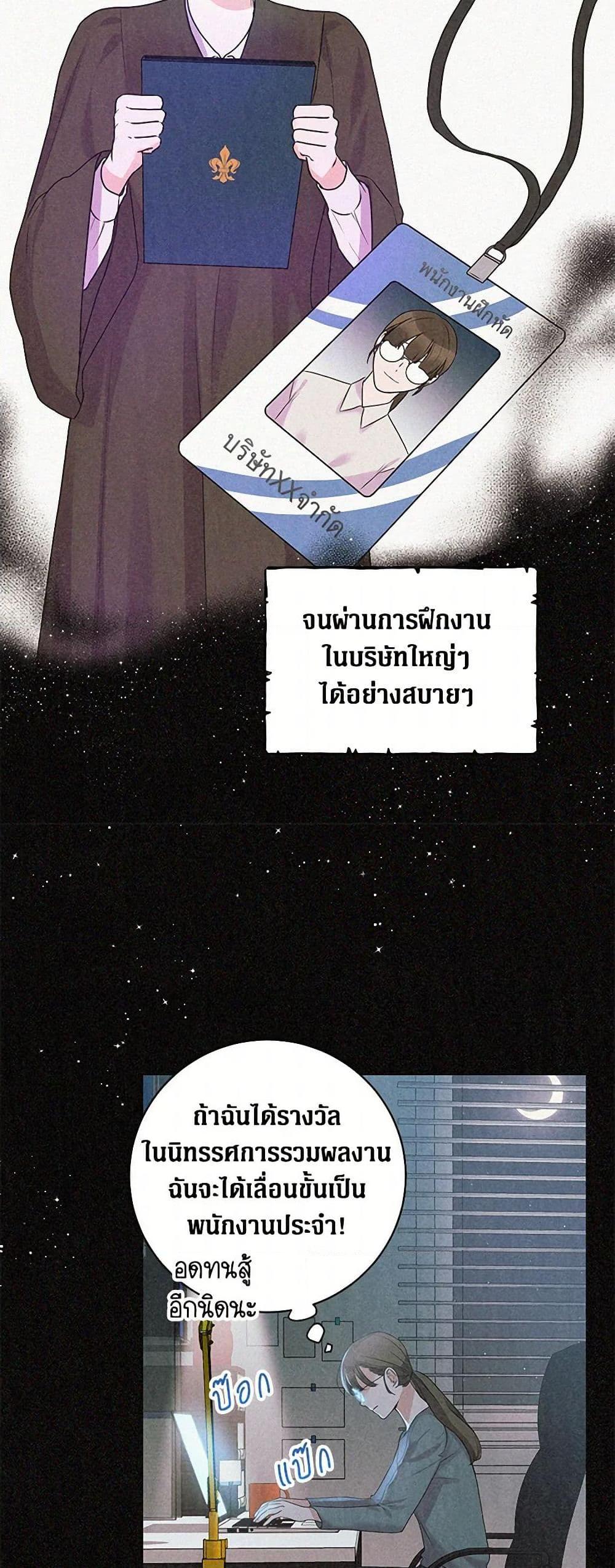 Manga-lc-com อ่านมังงะ อ่านการ์ตูน ออนไลน์ ฟรี The Archduke’s Magical Business Partner ตอนที่ 1 2 3 4 5 6 7 8 9 10 11 12 13 14 ฟรี ไม่มีโฆษณา Manga-lc - อ่าน มังงะ อ่าน การ์ตูน ออนไลน์ อ่านมังงะ ฟรี