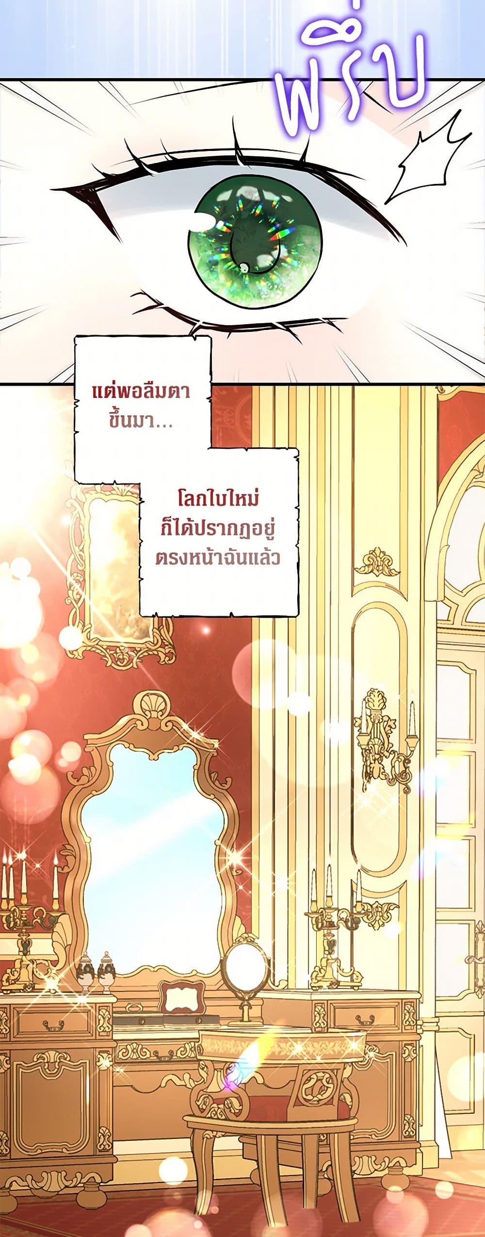 Manga-lc-com อ่านมังงะ อ่านการ์ตูน ออนไลน์ ฟรี The Archduke’s Magical Business Partner ตอนที่ 1 2 3 4 5 6 7 8 9 10 11 12 13 14 ฟรี ไม่มีโฆษณา Manga-lc - อ่าน มังงะ อ่าน การ์ตูน ออนไลน์ อ่านมังงะ ฟรี