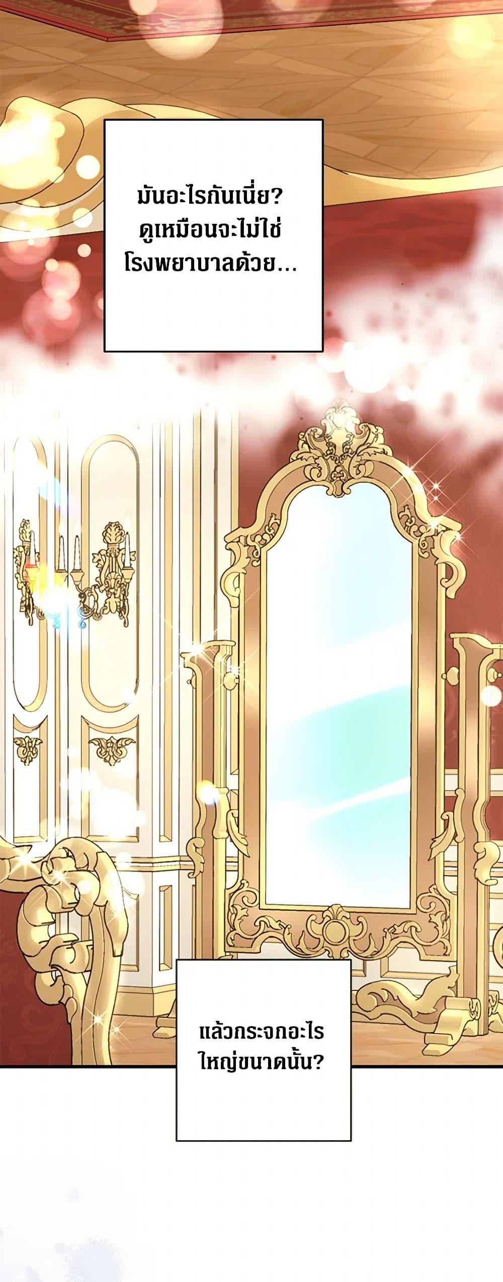 Manga-lc-com อ่านมังงะ อ่านการ์ตูน ออนไลน์ ฟรี The Archduke’s Magical Business Partner ตอนที่ 1 2 3 4 5 6 7 8 9 10 11 12 13 14 ฟรี ไม่มีโฆษณา Manga-lc - อ่าน มังงะ อ่าน การ์ตูน ออนไลน์ อ่านมังงะ ฟรี