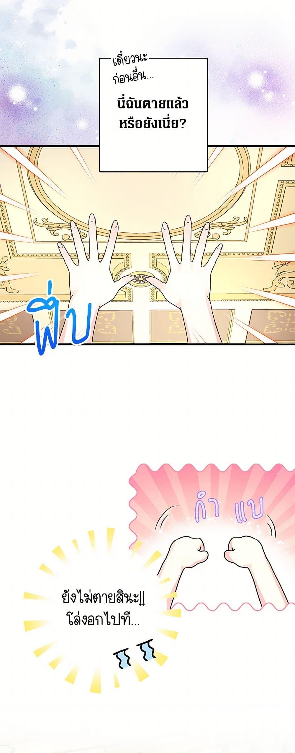 Manga-lc-com อ่านมังงะ อ่านการ์ตูน ออนไลน์ ฟรี The Archduke’s Magical Business Partner ตอนที่ 1 2 3 4 5 6 7 8 9 10 11 12 13 14 ฟรี ไม่มีโฆษณา Manga-lc - อ่าน มังงะ อ่าน การ์ตูน ออนไลน์ อ่านมังงะ ฟรี