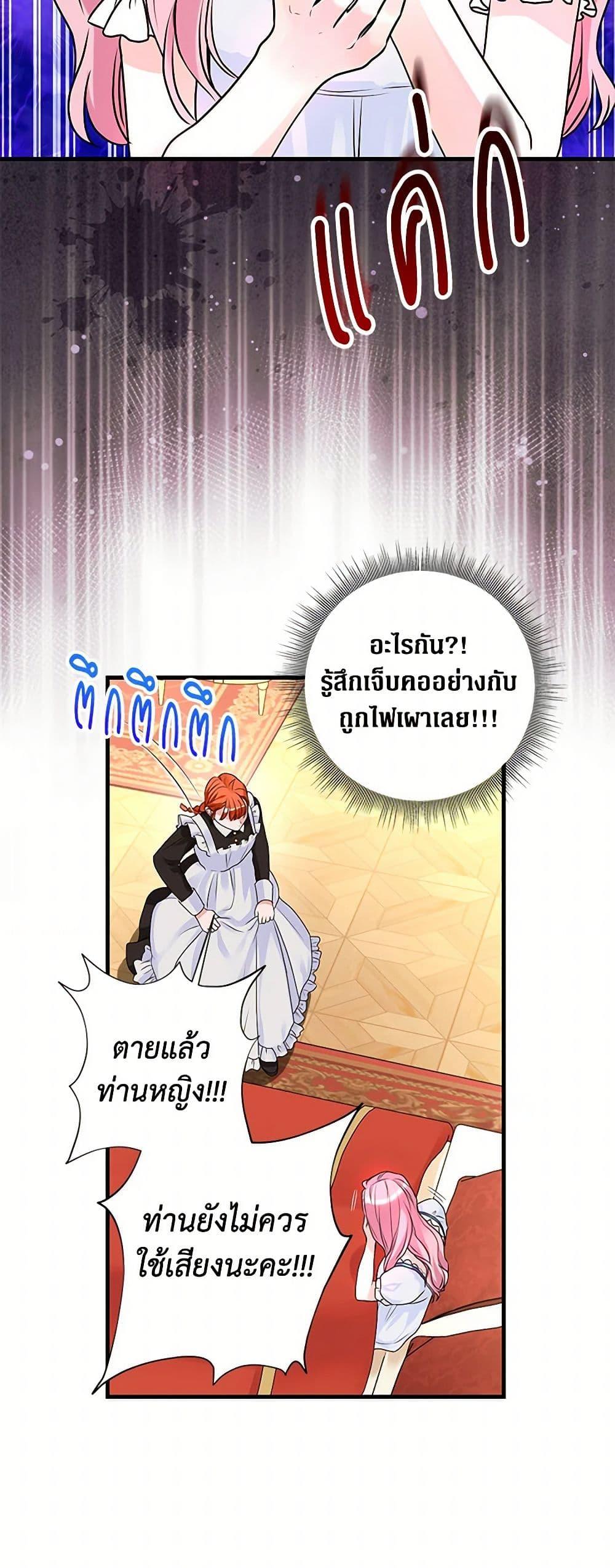 Manga-lc-com อ่านมังงะ อ่านการ์ตูน ออนไลน์ ฟรี The Archduke’s Magical Business Partner ตอนที่ 1 2 3 4 5 6 7 8 9 10 11 12 13 14 ฟรี ไม่มีโฆษณา Manga-lc - อ่าน มังงะ อ่าน การ์ตูน ออนไลน์ อ่านมังงะ ฟรี