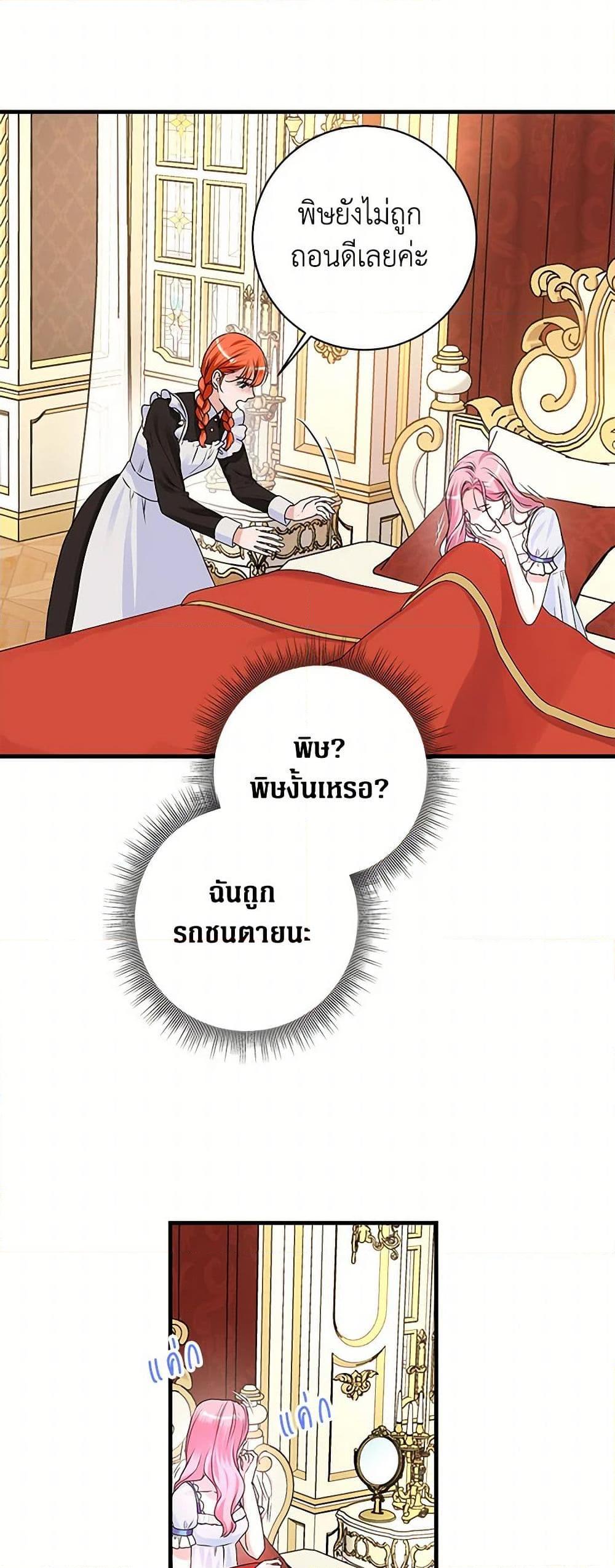 Manga-lc-com อ่านมังงะ อ่านการ์ตูน ออนไลน์ ฟรี The Archduke’s Magical Business Partner ตอนที่ 1 2 3 4 5 6 7 8 9 10 11 12 13 14 ฟรี ไม่มีโฆษณา Manga-lc - อ่าน มังงะ อ่าน การ์ตูน ออนไลน์ อ่านมังงะ ฟรี