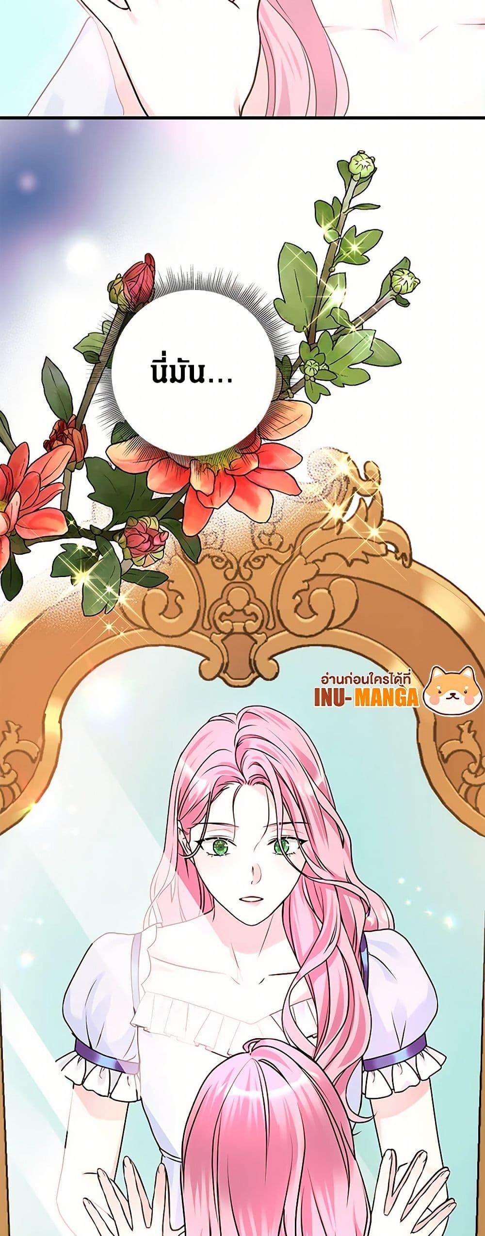 Manga-lc-com อ่านมังงะ อ่านการ์ตูน ออนไลน์ ฟรี The Archduke’s Magical Business Partner ตอนที่ 1 2 3 4 5 6 7 8 9 10 11 12 13 14 ฟรี ไม่มีโฆษณา Manga-lc - อ่าน มังงะ อ่าน การ์ตูน ออนไลน์ อ่านมังงะ ฟรี