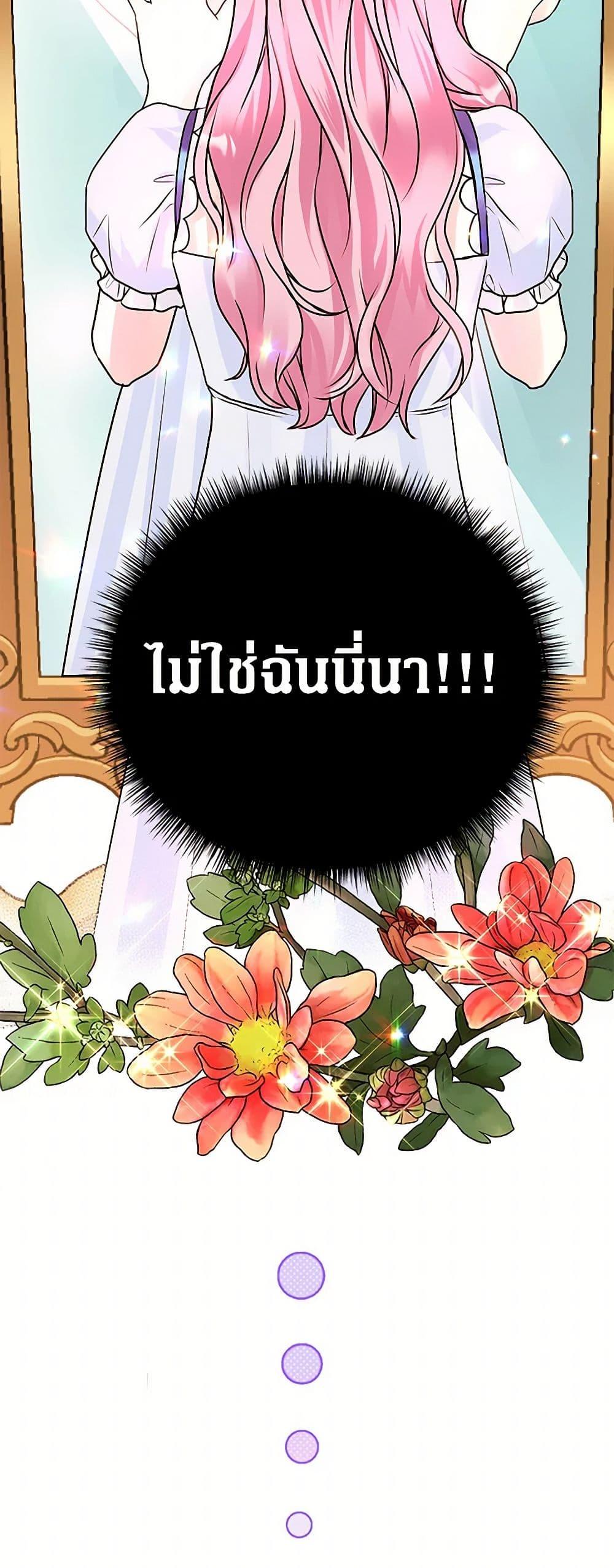 Manga-lc-com อ่านมังงะ อ่านการ์ตูน ออนไลน์ ฟรี The Archduke’s Magical Business Partner ตอนที่ 1 2 3 4 5 6 7 8 9 10 11 12 13 14 ฟรี ไม่มีโฆษณา Manga-lc - อ่าน มังงะ อ่าน การ์ตูน ออนไลน์ อ่านมังงะ ฟรี