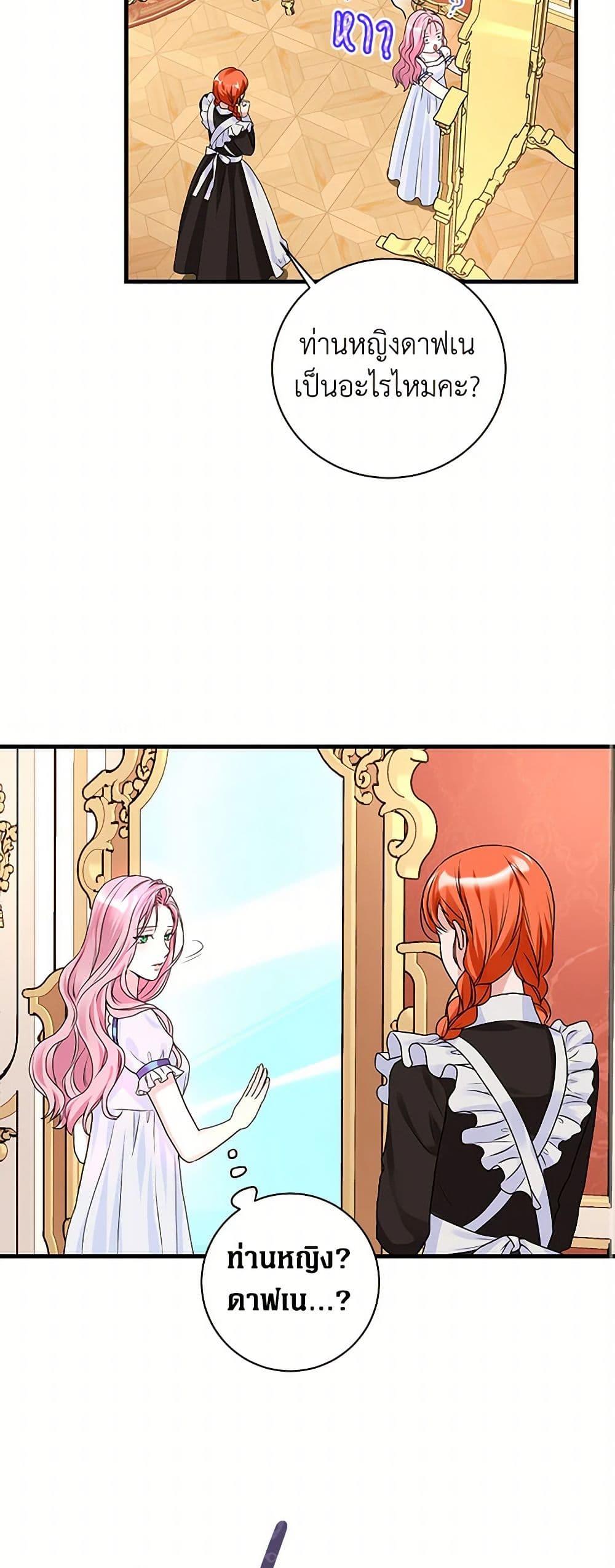 Manga-lc-com อ่านมังงะ อ่านการ์ตูน ออนไลน์ ฟรี The Archduke’s Magical Business Partner ตอนที่ 1 2 3 4 5 6 7 8 9 10 11 12 13 14 ฟรี ไม่มีโฆษณา Manga-lc - อ่าน มังงะ อ่าน การ์ตูน ออนไลน์ อ่านมังงะ ฟรี