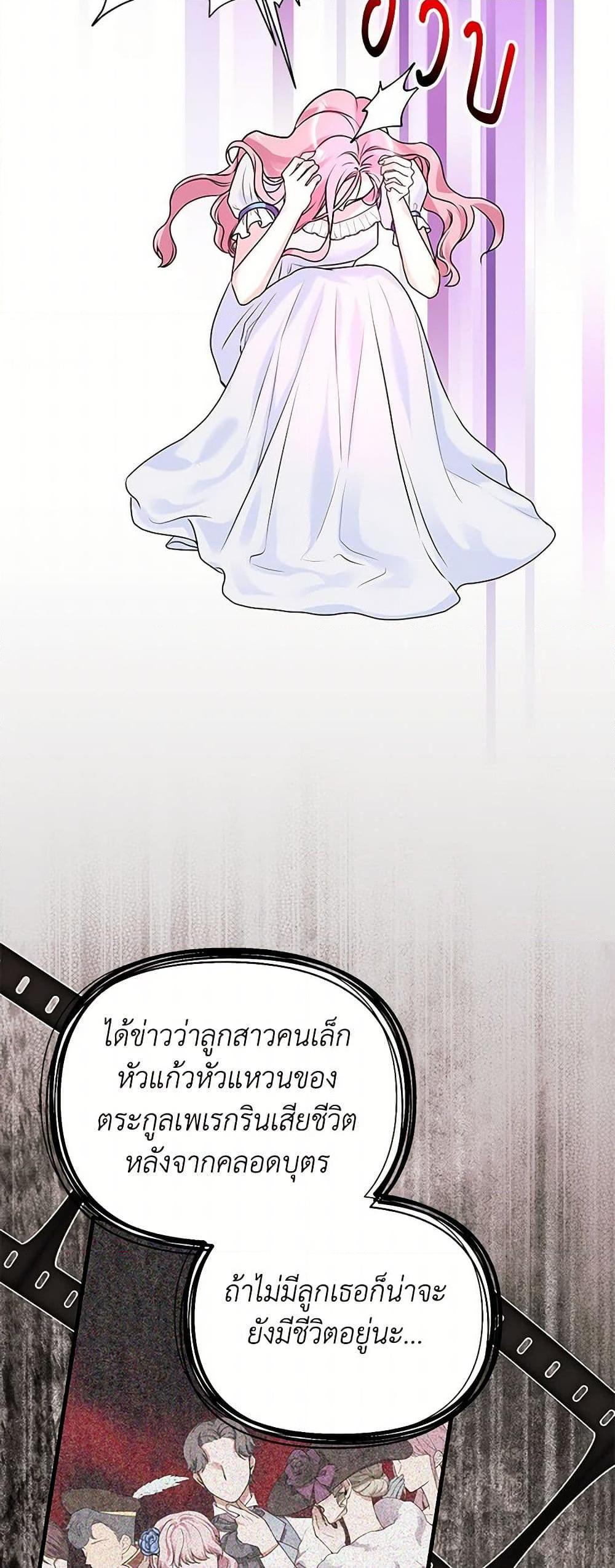 Manga-lc-com อ่านมังงะ อ่านการ์ตูน ออนไลน์ ฟรี The Archduke’s Magical Business Partner ตอนที่ 1 2 3 4 5 6 7 8 9 10 11 12 13 14 ฟรี ไม่มีโฆษณา Manga-lc - อ่าน มังงะ อ่าน การ์ตูน ออนไลน์ อ่านมังงะ ฟรี