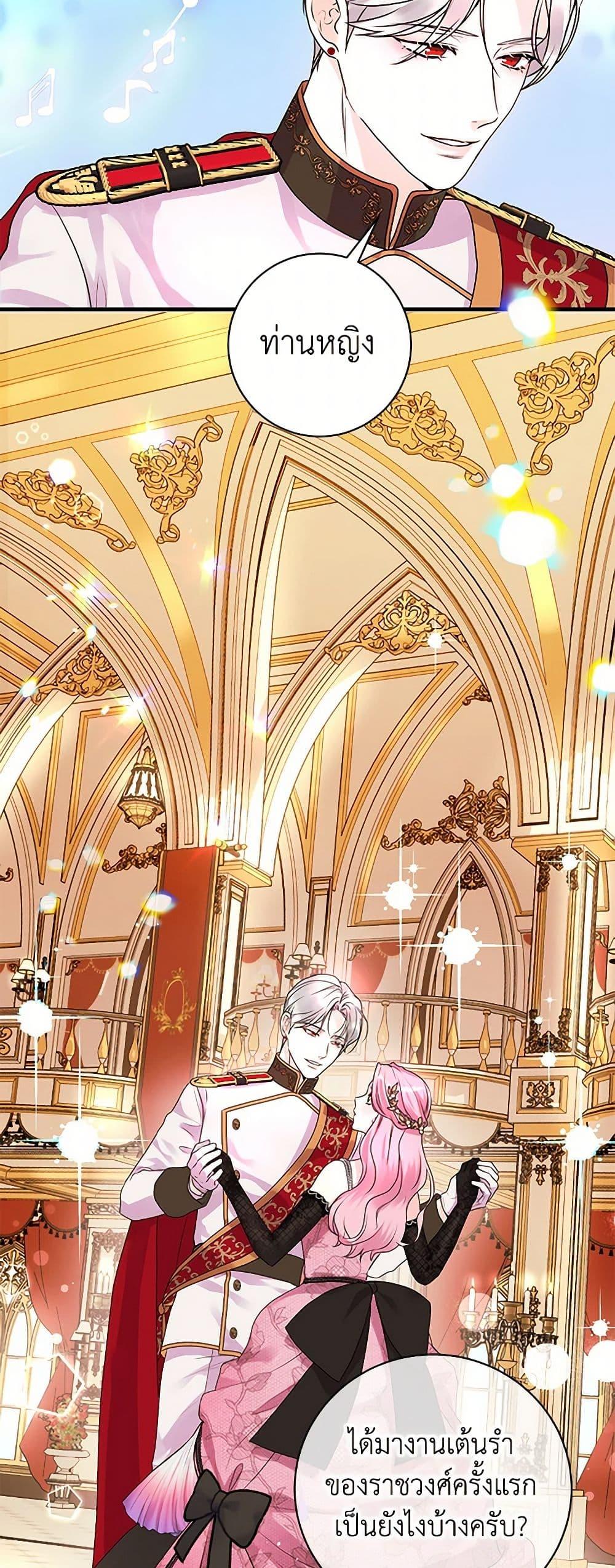 Manga-lc-com อ่านมังงะ อ่านการ์ตูน ออนไลน์ ฟรี The Archduke’s Magical Business Partner ตอนที่ 1 2 3 4 5 6 7 8 9 10 11 12 13 14 ฟรี ไม่มีโฆษณา Manga-lc - อ่าน มังงะ อ่าน การ์ตูน ออนไลน์ อ่านมังงะ ฟรี