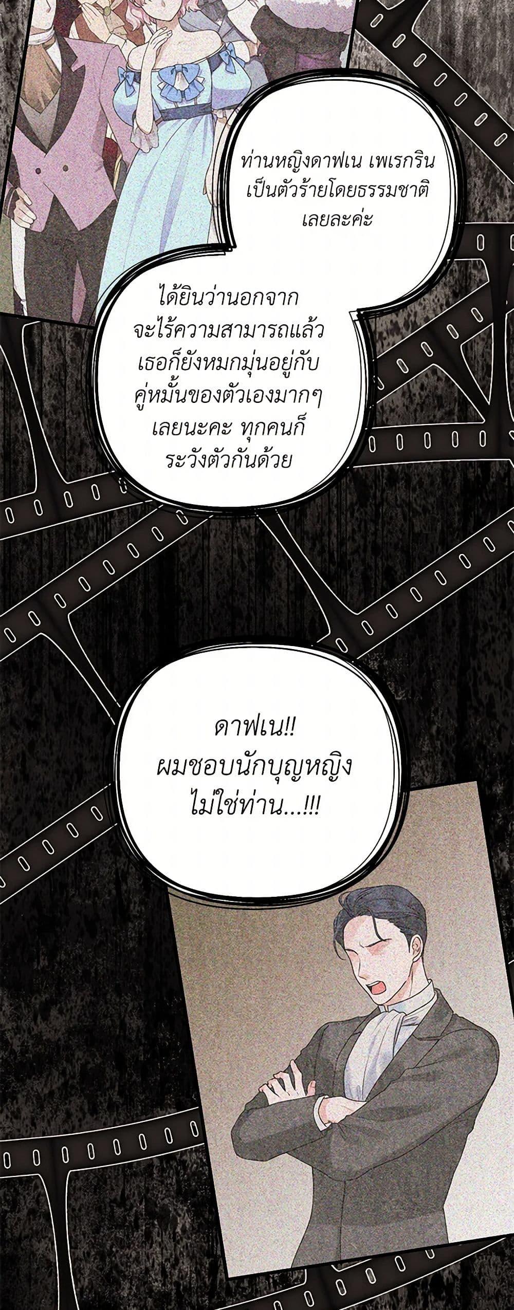 Manga-lc-com อ่านมังงะ อ่านการ์ตูน ออนไลน์ ฟรี The Archduke’s Magical Business Partner ตอนที่ 1 2 3 4 5 6 7 8 9 10 11 12 13 14 ฟรี ไม่มีโฆษณา Manga-lc - อ่าน มังงะ อ่าน การ์ตูน ออนไลน์ อ่านมังงะ ฟรี