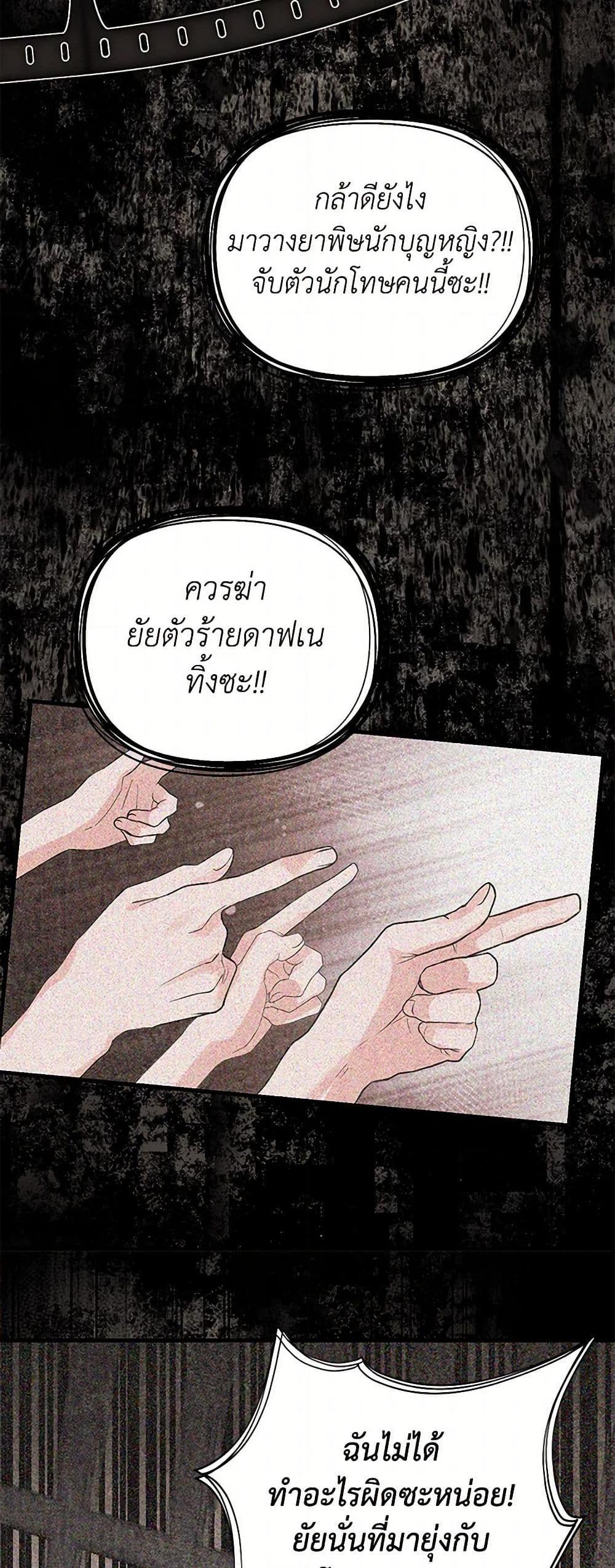 Manga-lc-com อ่านมังงะ อ่านการ์ตูน ออนไลน์ ฟรี The Archduke’s Magical Business Partner ตอนที่ 1 2 3 4 5 6 7 8 9 10 11 12 13 14 ฟรี ไม่มีโฆษณา Manga-lc - อ่าน มังงะ อ่าน การ์ตูน ออนไลน์ อ่านมังงะ ฟรี