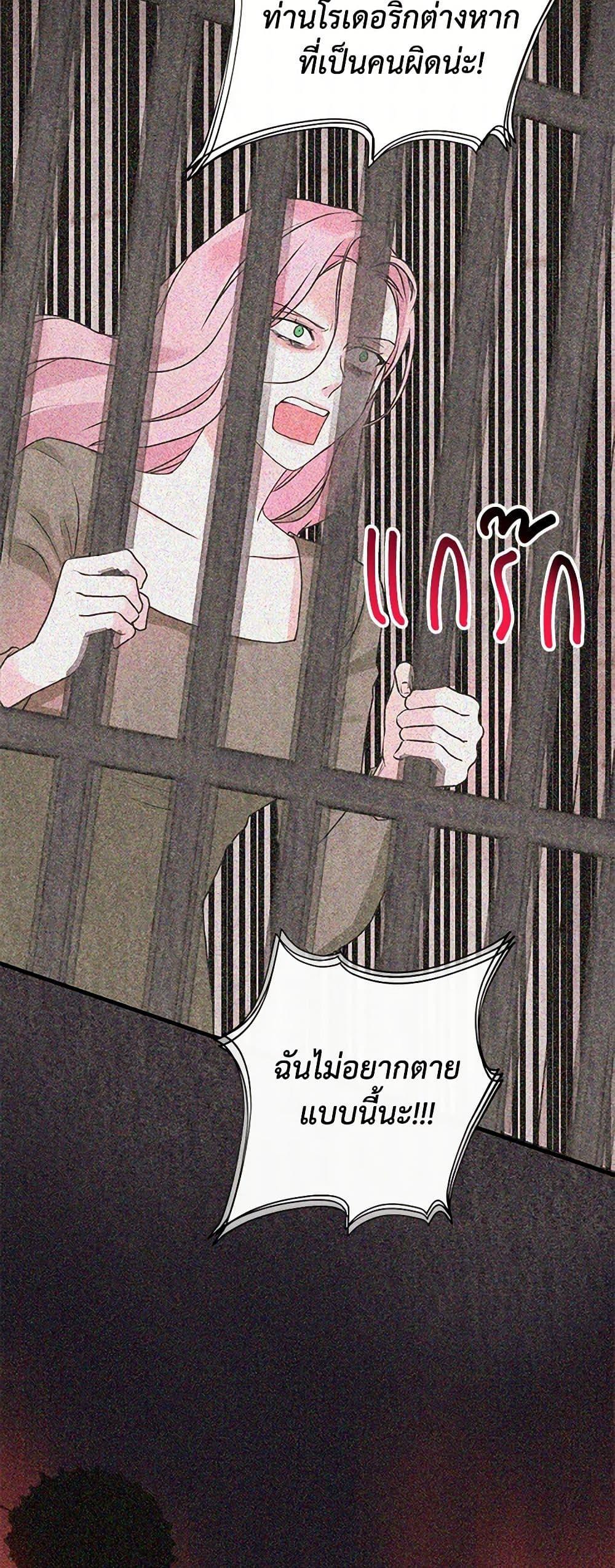 Manga-lc-com อ่านมังงะ อ่านการ์ตูน ออนไลน์ ฟรี The Archduke’s Magical Business Partner ตอนที่ 1 2 3 4 5 6 7 8 9 10 11 12 13 14 ฟรี ไม่มีโฆษณา Manga-lc - อ่าน มังงะ อ่าน การ์ตูน ออนไลน์ อ่านมังงะ ฟรี