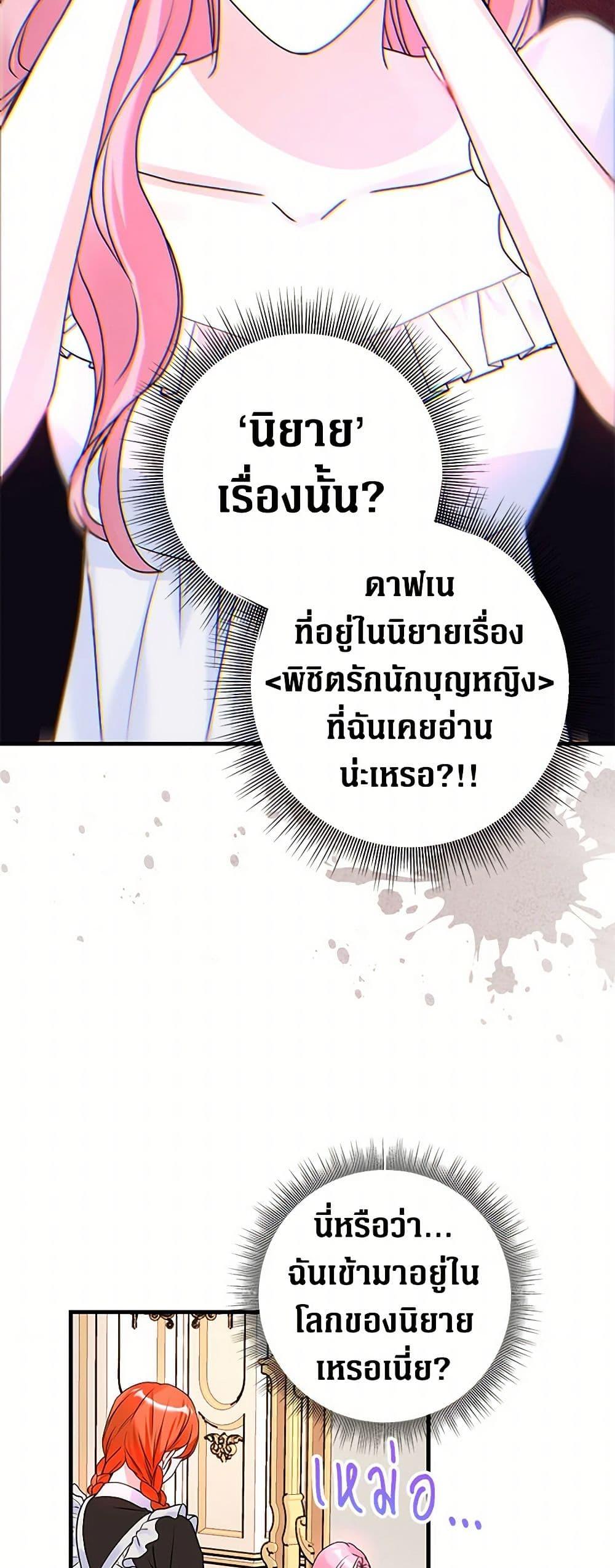 Manga-lc-com อ่านมังงะ อ่านการ์ตูน ออนไลน์ ฟรี The Archduke’s Magical Business Partner ตอนที่ 1 2 3 4 5 6 7 8 9 10 11 12 13 14 ฟรี ไม่มีโฆษณา Manga-lc - อ่าน มังงะ อ่าน การ์ตูน ออนไลน์ อ่านมังงะ ฟรี