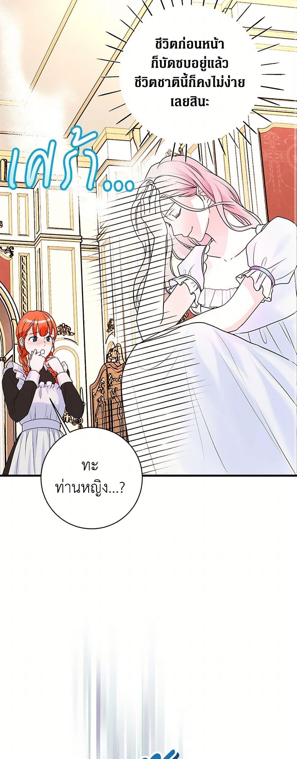 Manga-lc-com อ่านมังงะ อ่านการ์ตูน ออนไลน์ ฟรี The Archduke’s Magical Business Partner ตอนที่ 1 2 3 4 5 6 7 8 9 10 11 12 13 14 ฟรี ไม่มีโฆษณา Manga-lc - อ่าน มังงะ อ่าน การ์ตูน ออนไลน์ อ่านมังงะ ฟรี