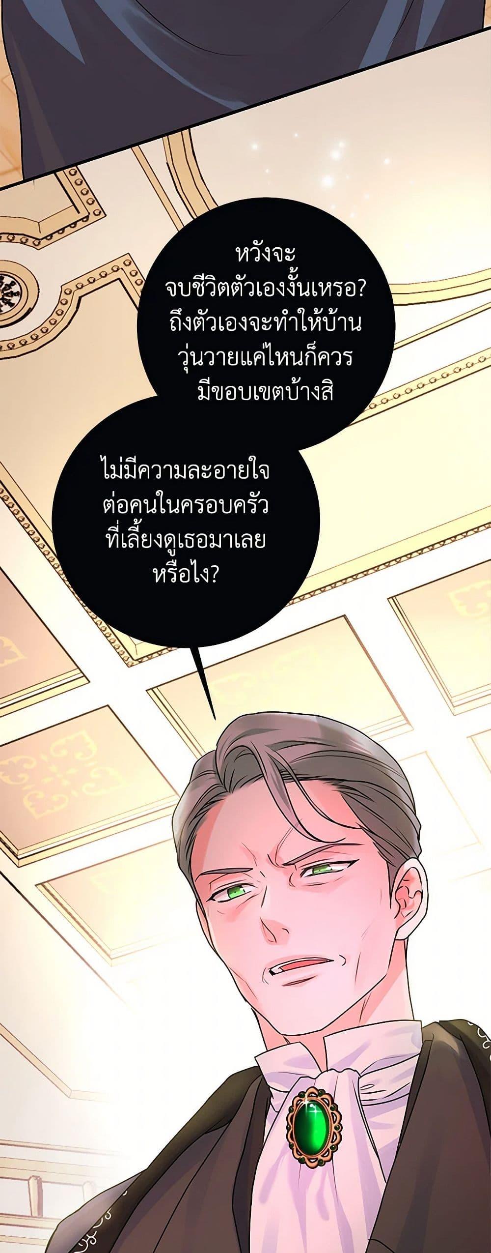 Manga-lc-com อ่านมังงะ อ่านการ์ตูน ออนไลน์ ฟรี The Archduke’s Magical Business Partner ตอนที่ 1 2 3 4 5 6 7 8 9 10 11 12 13 14 ฟรี ไม่มีโฆษณา Manga-lc - อ่าน มังงะ อ่าน การ์ตูน ออนไลน์ อ่านมังงะ ฟรี