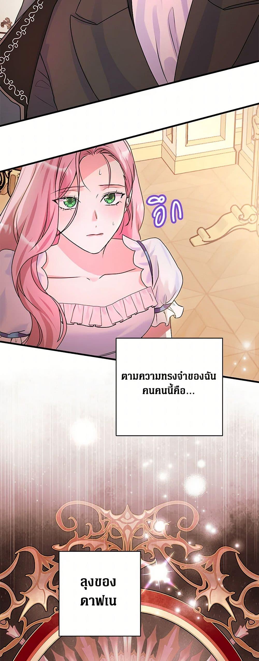 Manga-lc-com อ่านมังงะ อ่านการ์ตูน ออนไลน์ ฟรี The Archduke’s Magical Business Partner ตอนที่ 1 2 3 4 5 6 7 8 9 10 11 12 13 14 ฟรี ไม่มีโฆษณา Manga-lc - อ่าน มังงะ อ่าน การ์ตูน ออนไลน์ อ่านมังงะ ฟรี