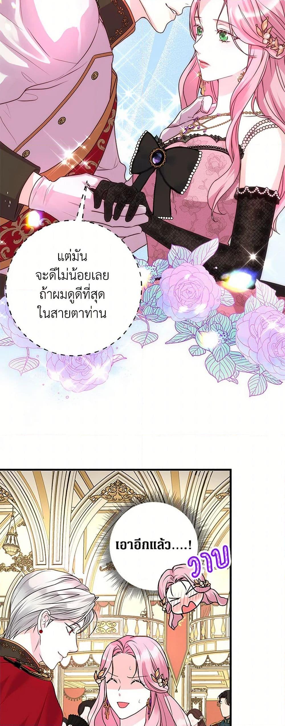 Manga-lc-com อ่านมังงะ อ่านการ์ตูน ออนไลน์ ฟรี The Archduke’s Magical Business Partner ตอนที่ 1 2 3 4 5 6 7 8 9 10 11 12 13 14 ฟรี ไม่มีโฆษณา Manga-lc - อ่าน มังงะ อ่าน การ์ตูน ออนไลน์ อ่านมังงะ ฟรี