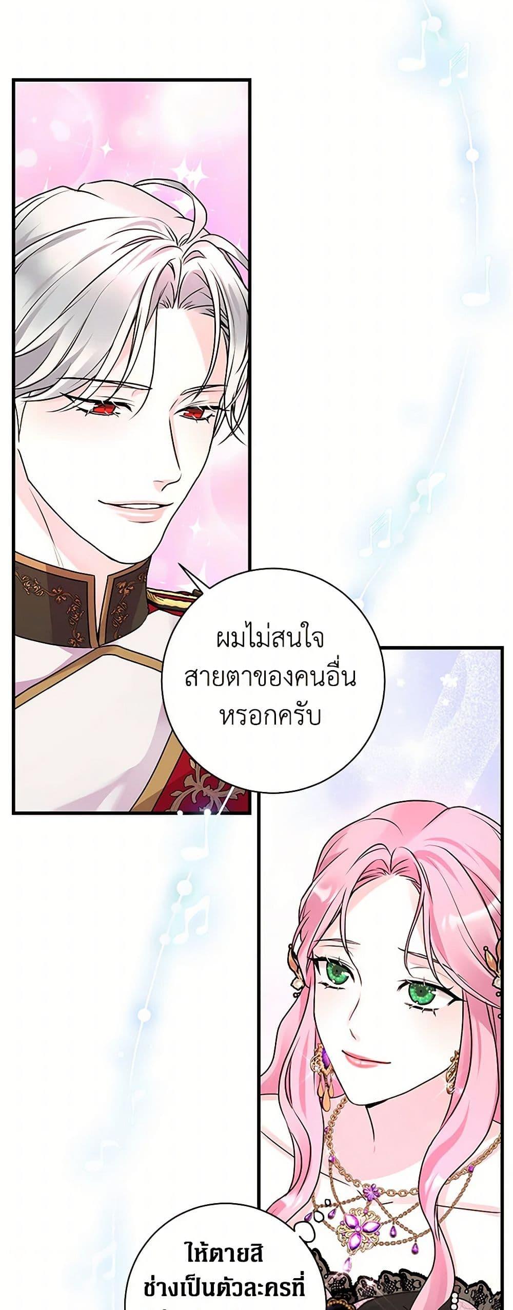 Manga-lc-com อ่านมังงะ อ่านการ์ตูน ออนไลน์ ฟรี The Archduke’s Magical Business Partner ตอนที่ 1 2 3 4 5 6 7 8 9 10 11 12 13 14 ฟรี ไม่มีโฆษณา Manga-lc - อ่าน มังงะ อ่าน การ์ตูน ออนไลน์ อ่านมังงะ ฟรี