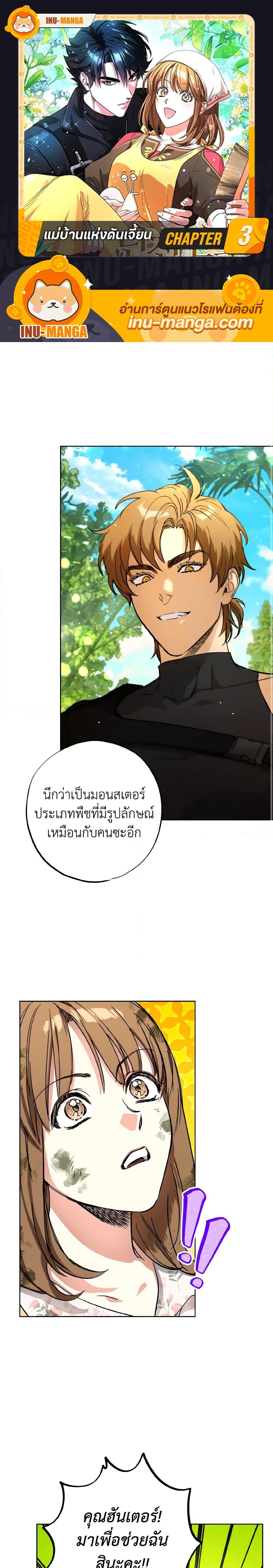 Manga-lc-com อ่านมังงะ อ่านการ์ตูน ออนไลน์ ฟรี The Housekeeper of the Dungeon ตอนที่ 1 2 3 4 5 6 7 8 9 10 11 12 13 14 ฟรี ไม่มีโฆษณา Manga-lc - อ่าน มังงะ อ่าน การ์ตูน ออนไลน์ อ่านมังงะ ฟรี