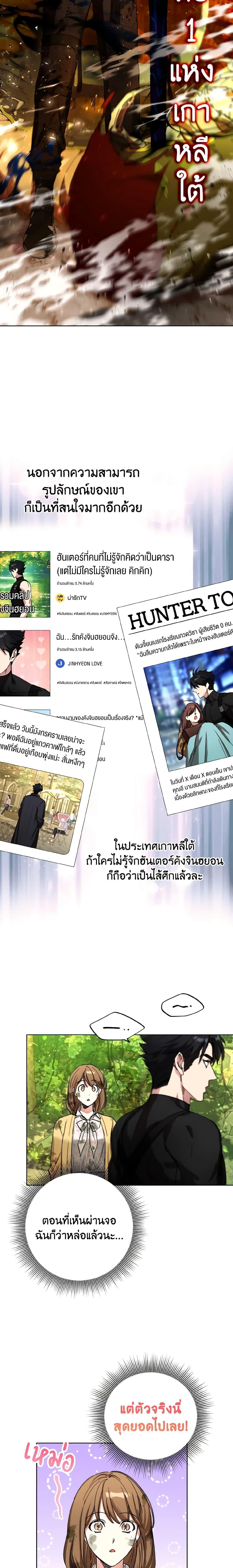 Manga-lc-com อ่านมังงะ อ่านการ์ตูน ออนไลน์ ฟรี The Housekeeper of the Dungeon ตอนที่ 1 2 3 4 5 6 7 8 9 10 11 12 13 14 ฟรี ไม่มีโฆษณา Manga-lc - อ่าน มังงะ อ่าน การ์ตูน ออนไลน์ อ่านมังงะ ฟรี