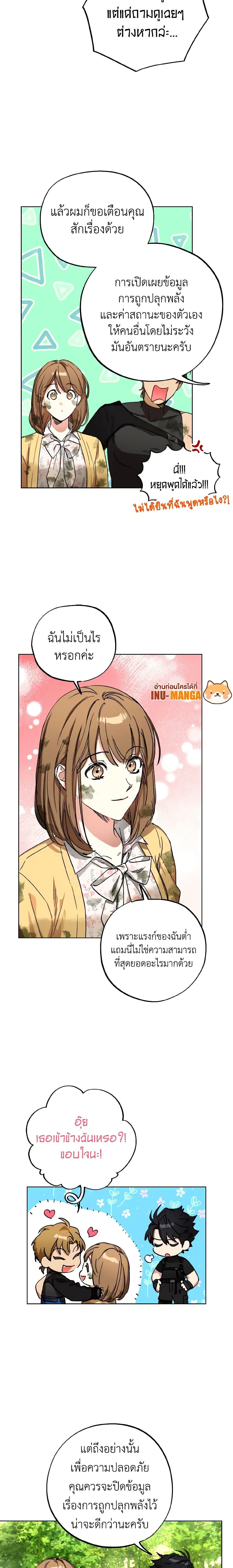 Manga-lc-com อ่านมังงะ อ่านการ์ตูน ออนไลน์ ฟรี The Housekeeper of the Dungeon ตอนที่ 1 2 3 4 5 6 7 8 9 10 11 12 13 14 ฟรี ไม่มีโฆษณา Manga-lc - อ่าน มังงะ อ่าน การ์ตูน ออนไลน์ อ่านมังงะ ฟรี