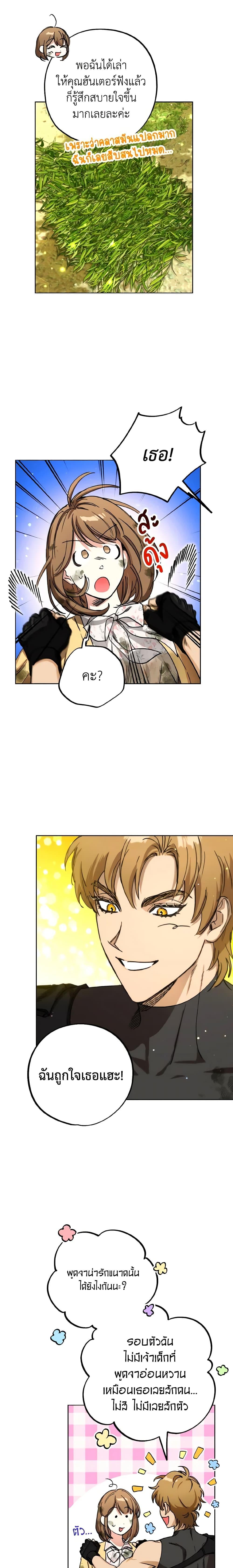 Manga-lc-com อ่านมังงะ อ่านการ์ตูน ออนไลน์ ฟรี The Housekeeper of the Dungeon ตอนที่ 1 2 3 4 5 6 7 8 9 10 11 12 13 14 ฟรี ไม่มีโฆษณา Manga-lc - อ่าน มังงะ อ่าน การ์ตูน ออนไลน์ อ่านมังงะ ฟรี